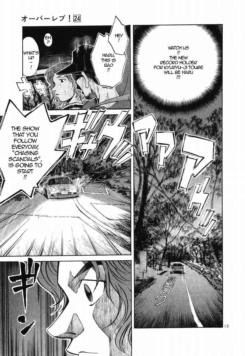 Over Rev! Chapter 272 page 13 - Chapter 272: Amazing Concentration