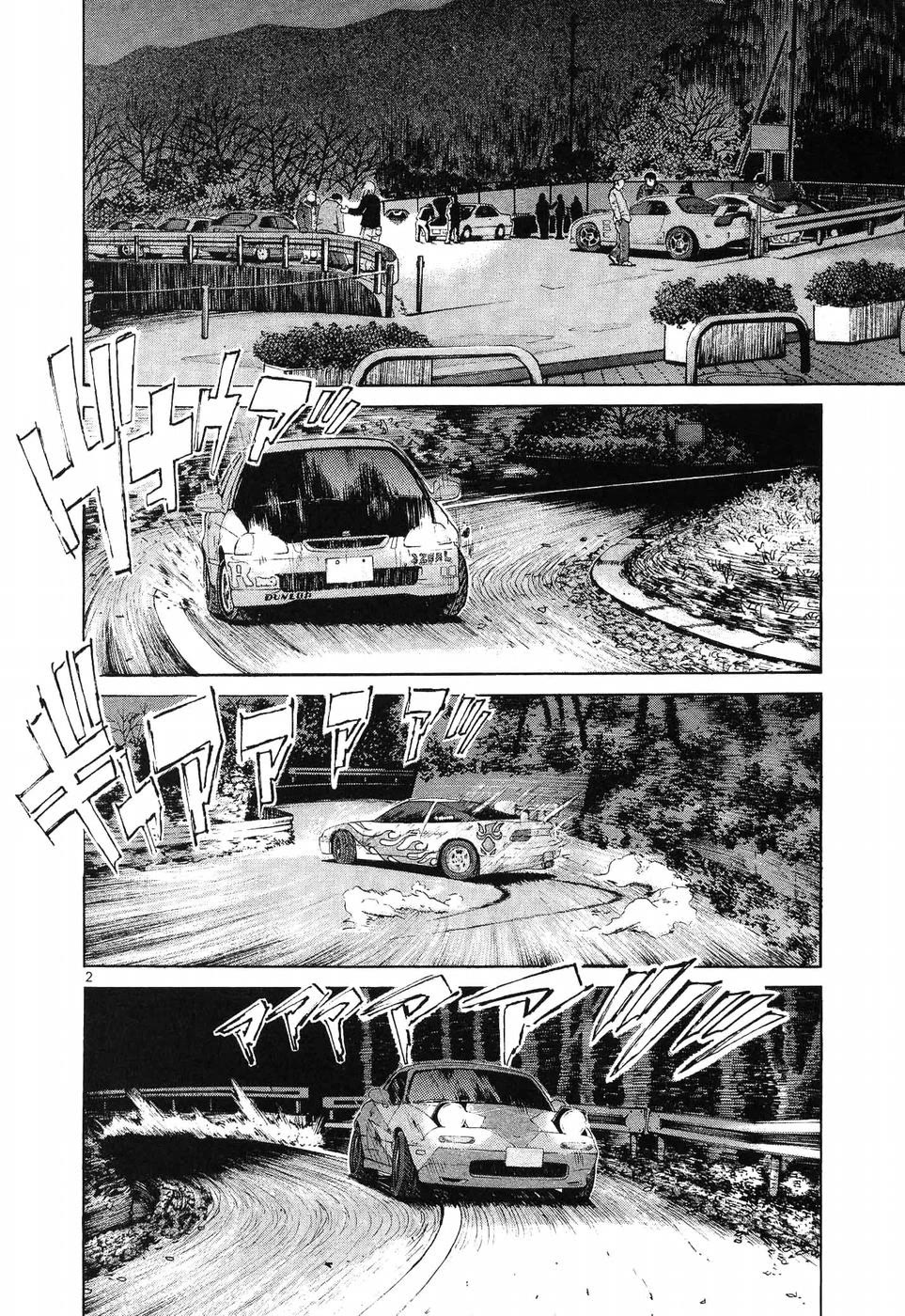 Over Rev! Chapter 272 page 2 - Chapter 272: Amazing Concentration