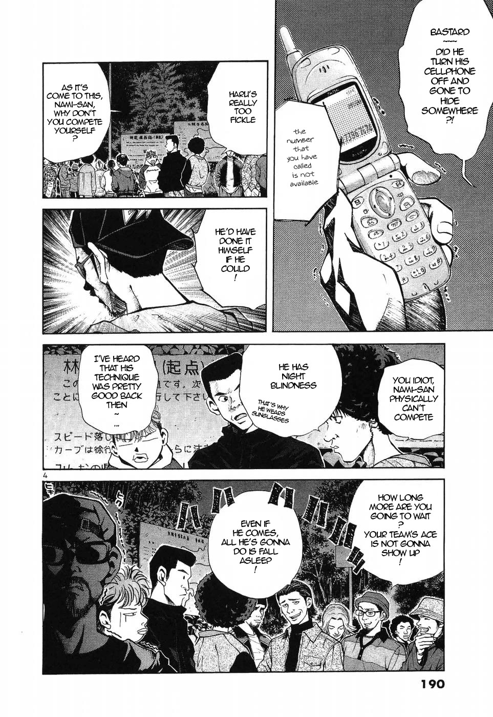 Over Rev! Chapter 272 page 4 - Chapter 272: Amazing Concentration