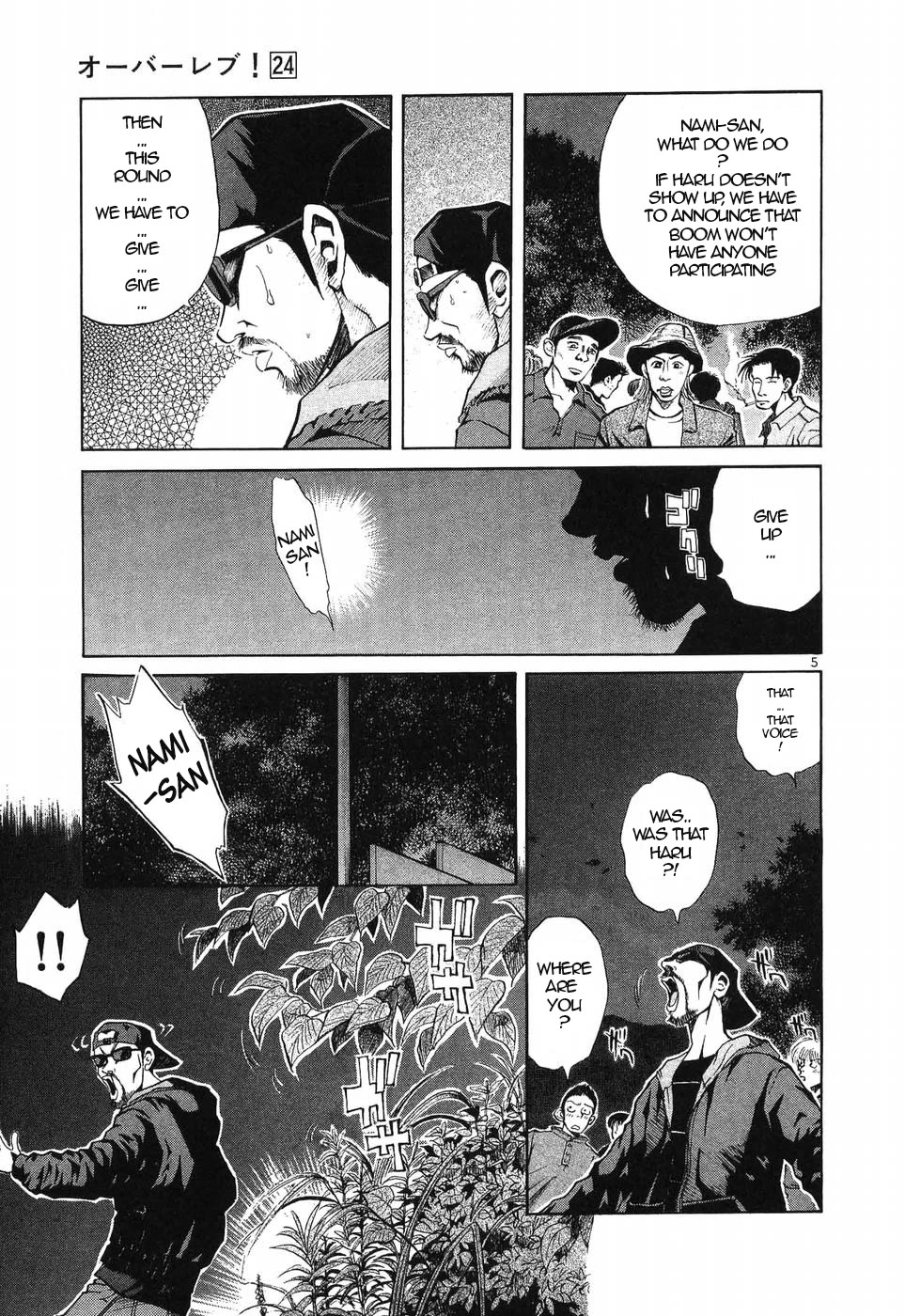 Over Rev! Chapter 272 page 5 - Chapter 272: Amazing Concentration