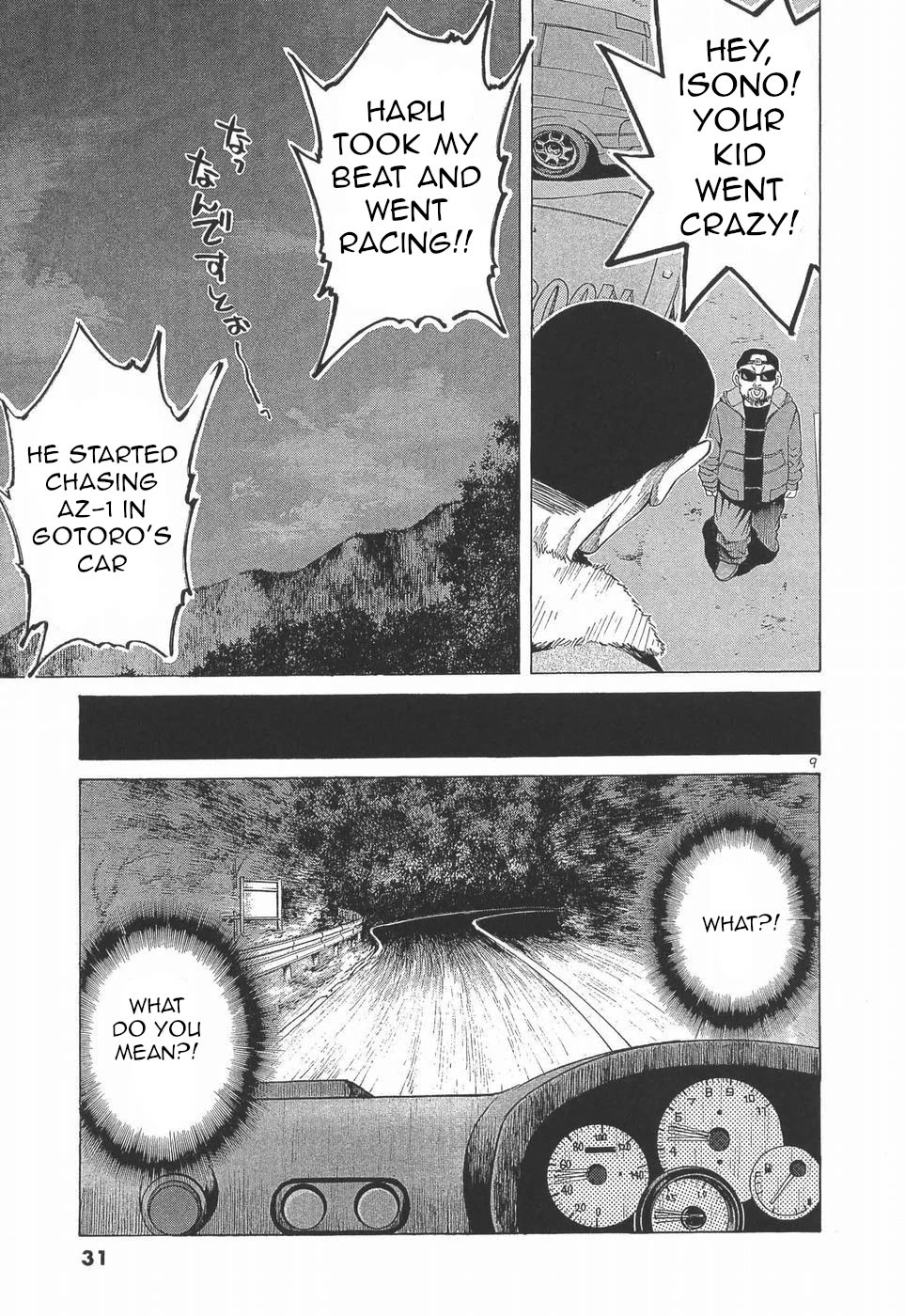 Over Rev! Chapter 274 page 9 - Chapter 274: Idiocy and courage