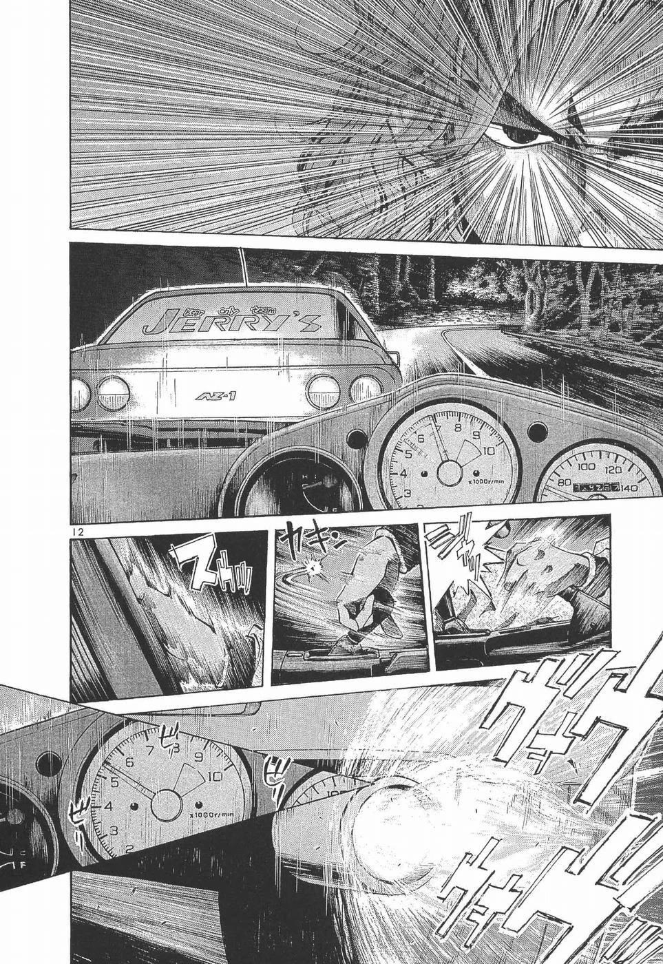 Over Rev! Chapter 275 page 11 - Chapter 275: Forbidden battle