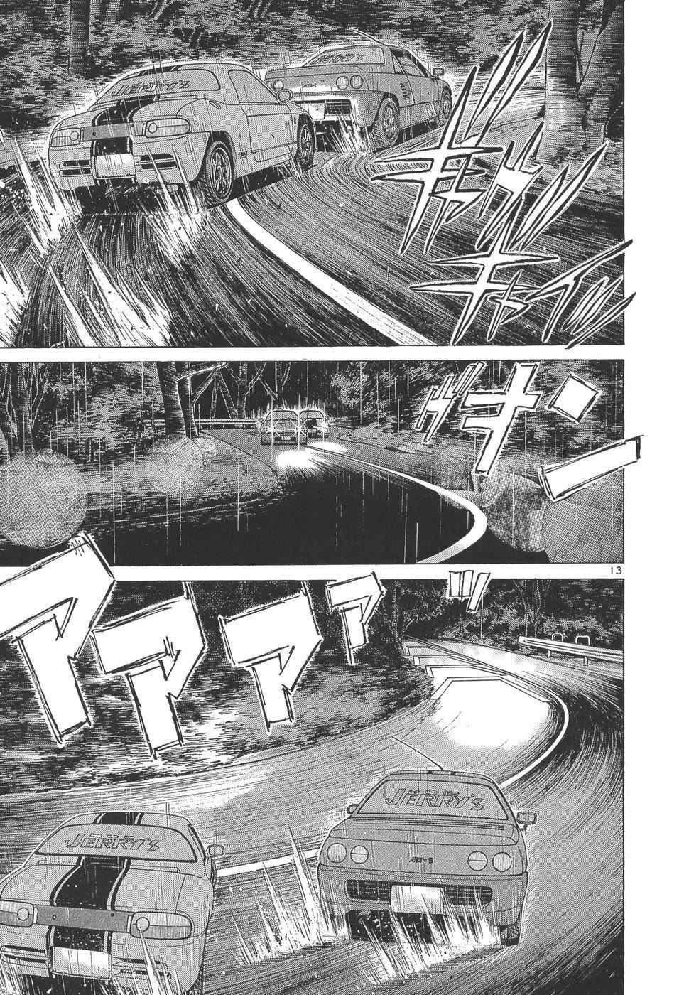 Over Rev! Chapter 275 page 12 - Chapter 275: Forbidden battle
