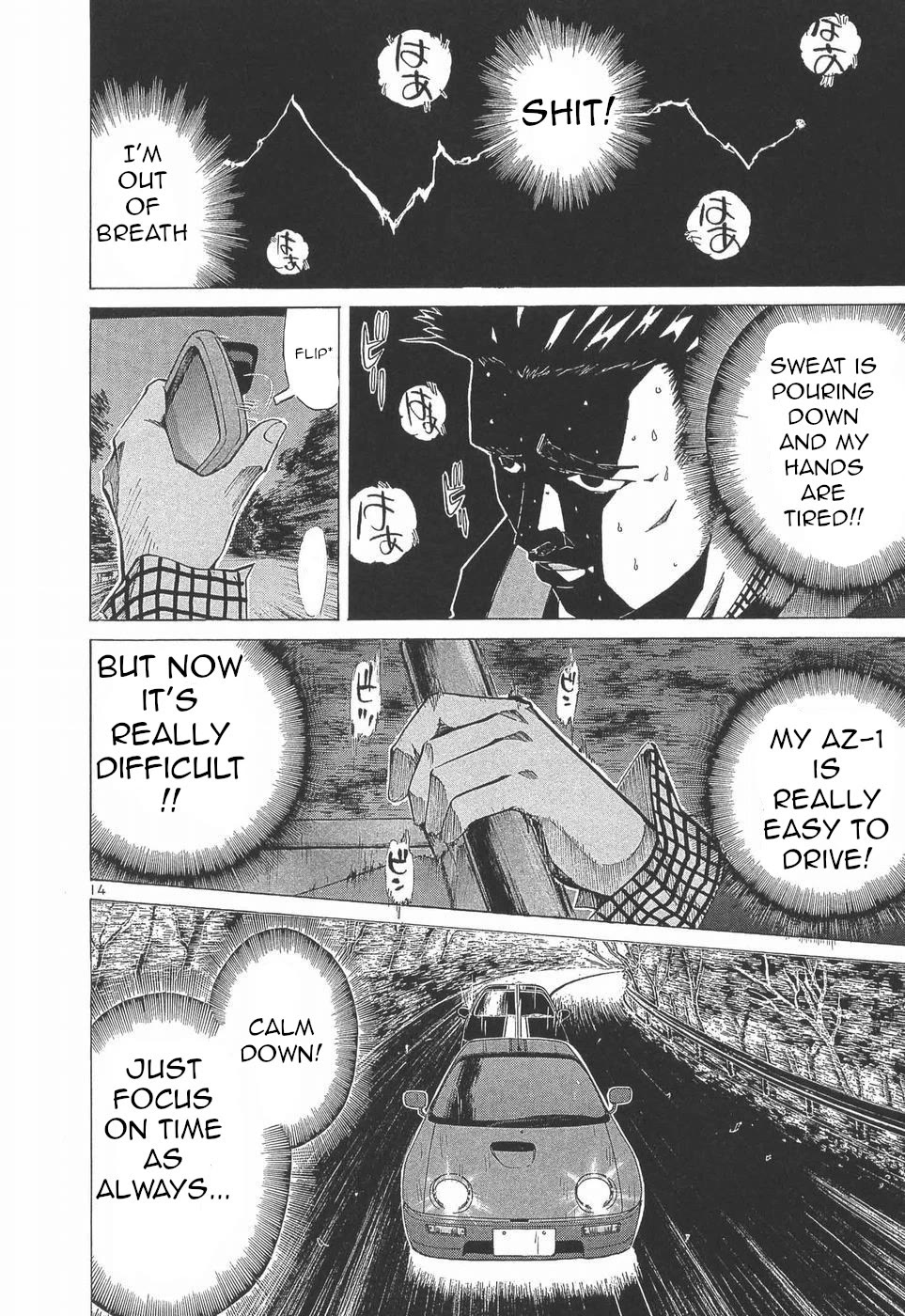 Over Rev! Chapter 275 page 13 - Chapter 275: Forbidden battle