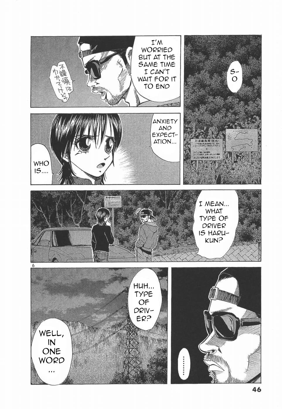 Over Rev! Chapter 275 page 5 - Chapter 275: Forbidden battle