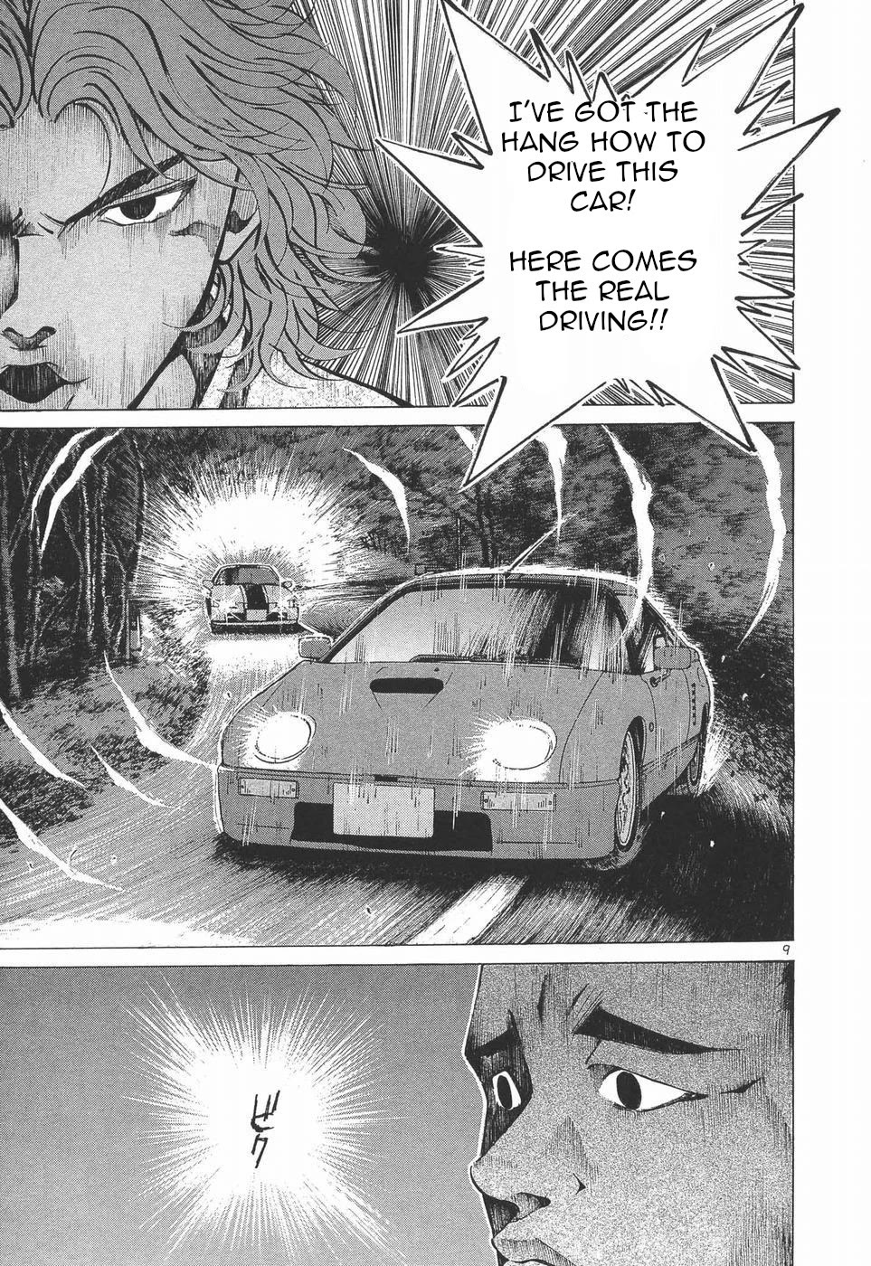 Over Rev! Chapter 275 page 8 - Chapter 275: Forbidden battle
