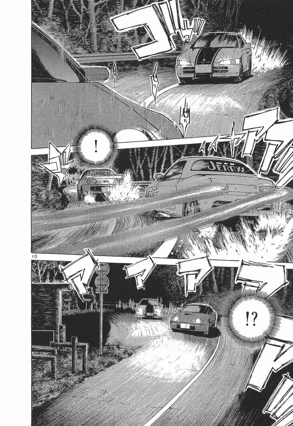Over Rev! Chapter 275 page 9 - Chapter 275: Forbidden battle