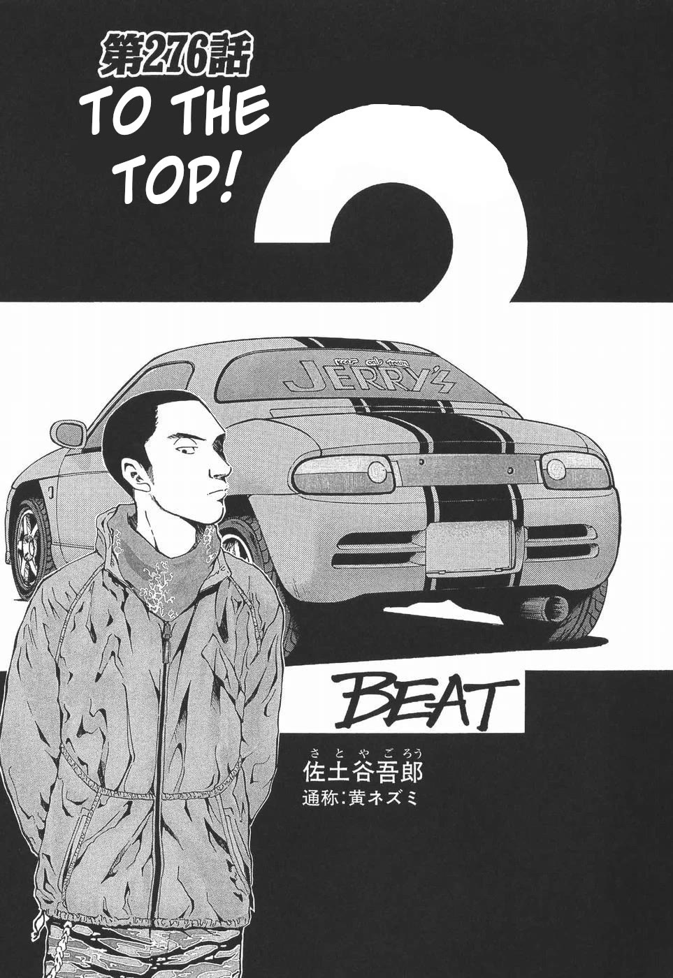 Over Rev! Chapter 276 page 1 - Chapter 276: To the Top!