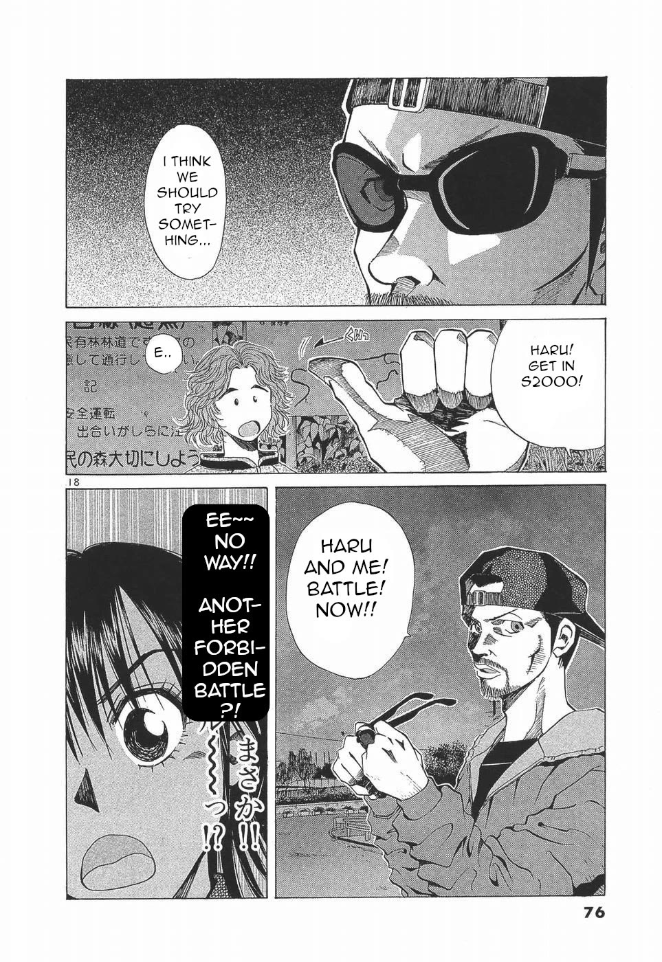 Over Rev! Chapter 276 page 17 - Chapter 276: To the Top!