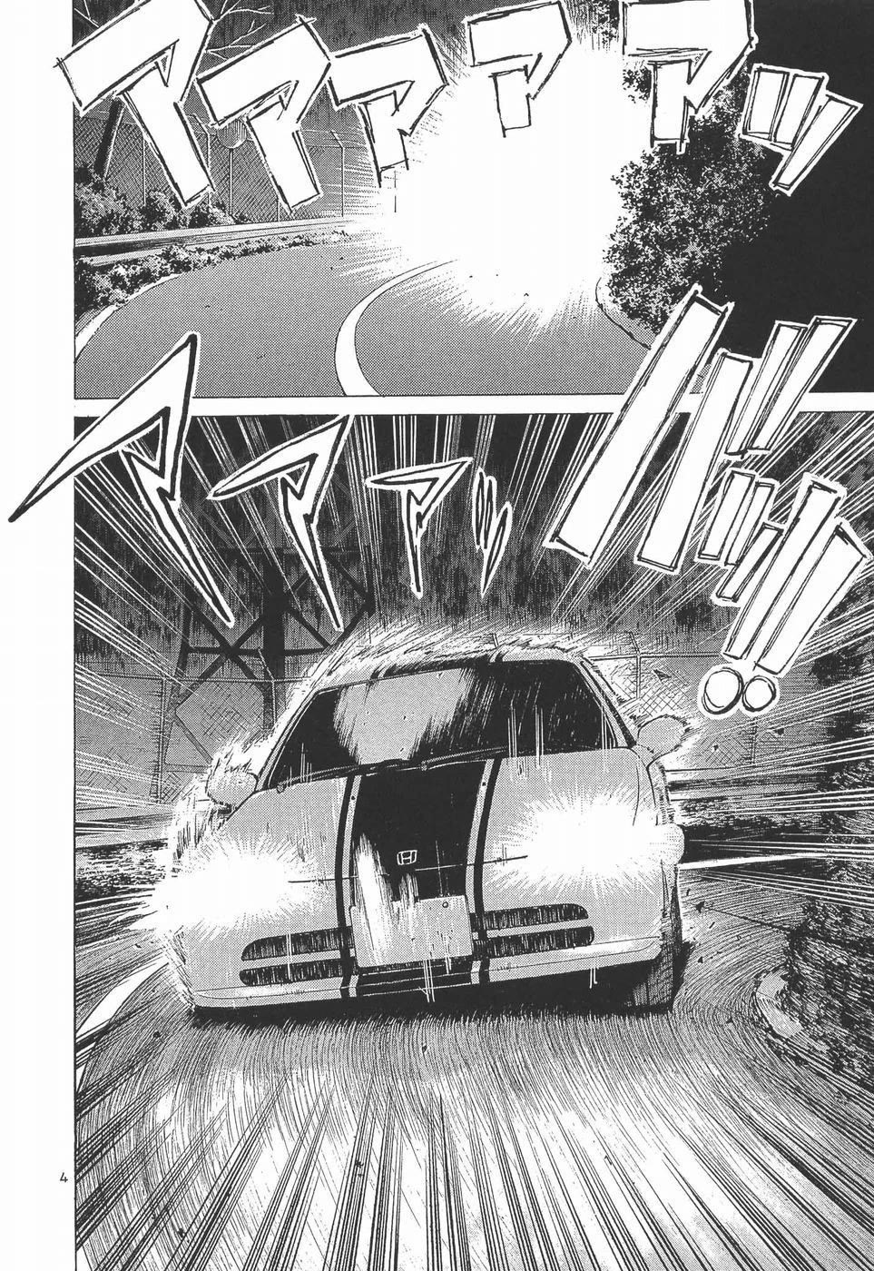 Over Rev! Chapter 276 page 4 - Chapter 276: To the Top!