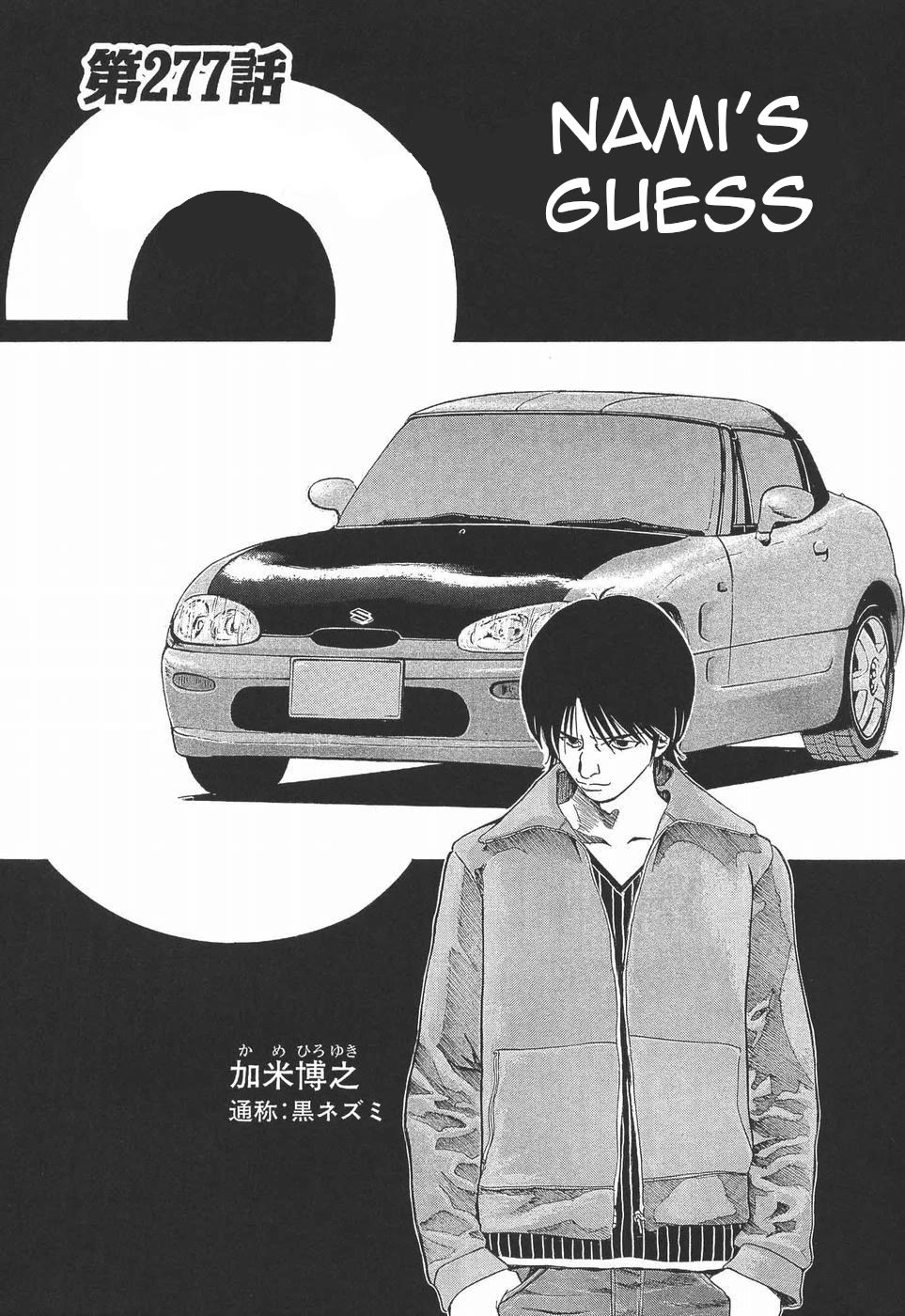 Over Rev! Chapter 277 page 1 - Chapter 277: Nami's guess
