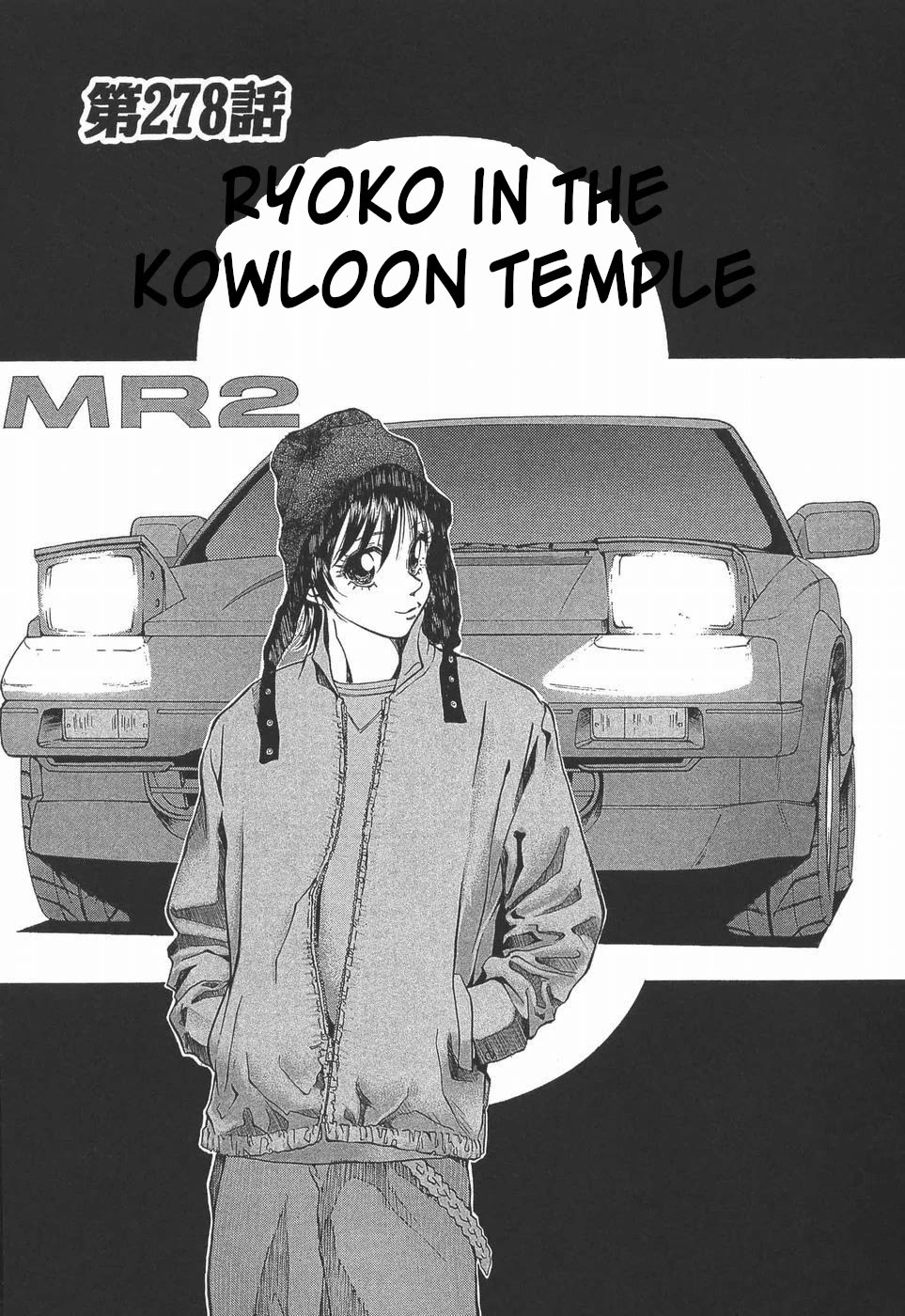 Over Rev! Chapter 278 page 1 - Chapter 278: Ryoko in the Kowloon Temple