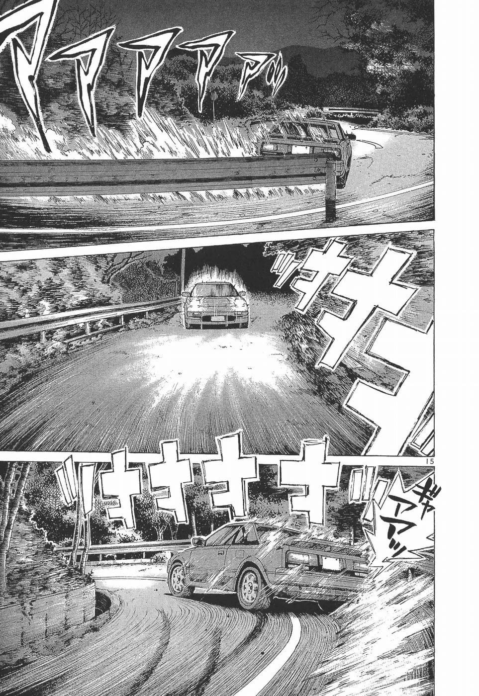 Over Rev! Chapter 278 page 15 - Chapter 278: Ryoko in the Kowloon Temple