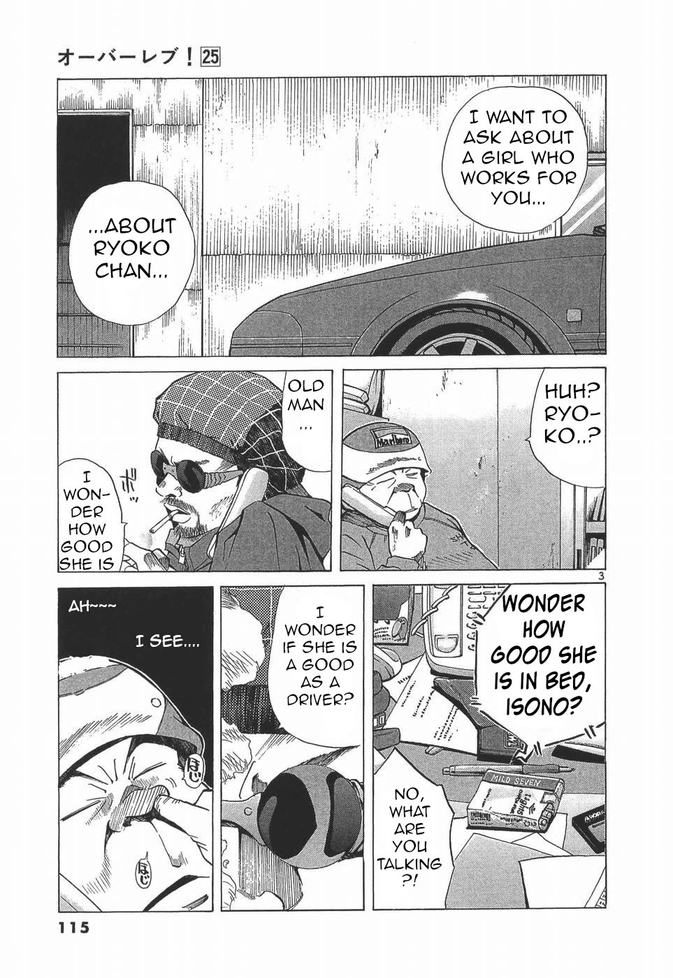 Over Rev! Chapter 279 page 3 - Chapter 279: Not just any guy!