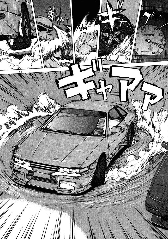 Over Rev! Chapter 28 page 13 - Chapter 28 : The Manager's Super Tech