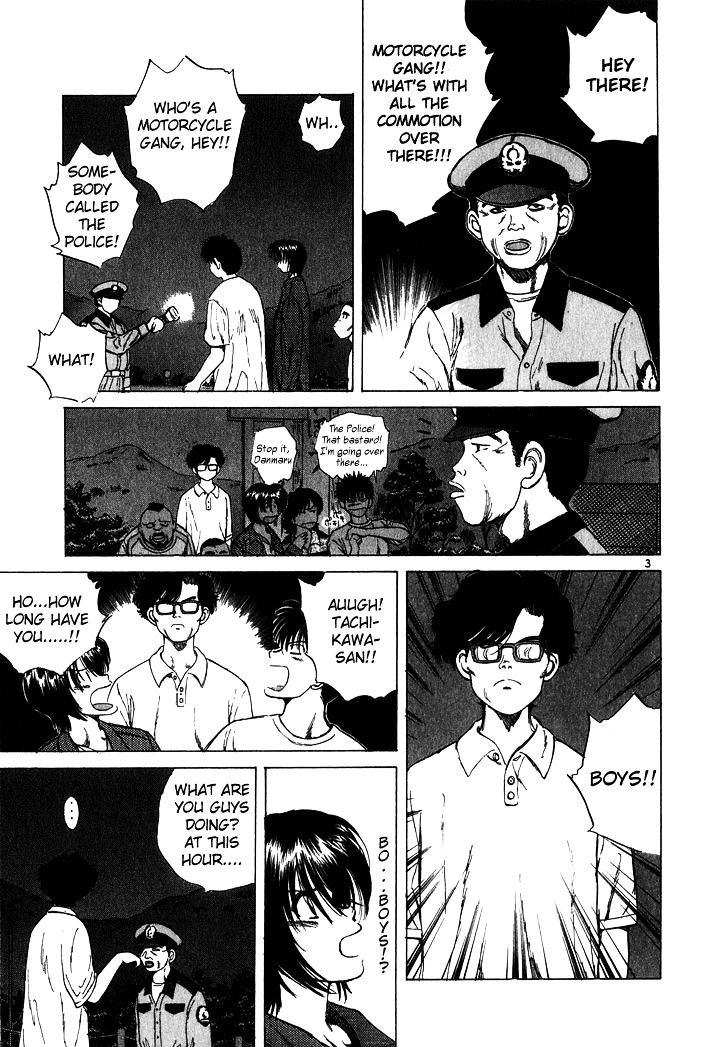 Over Rev! Chapter 28 page 3 - Chapter 28 : The Manager's Super Tech