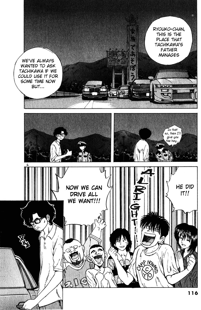 Over Rev! Chapter 28 page 4 - Chapter 28 : The Manager's Super Tech