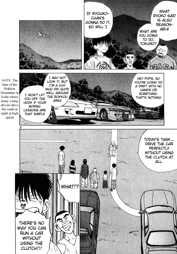 Over Rev! Chapter 28 page 8 - Chapter 28 : The Manager's Super Tech