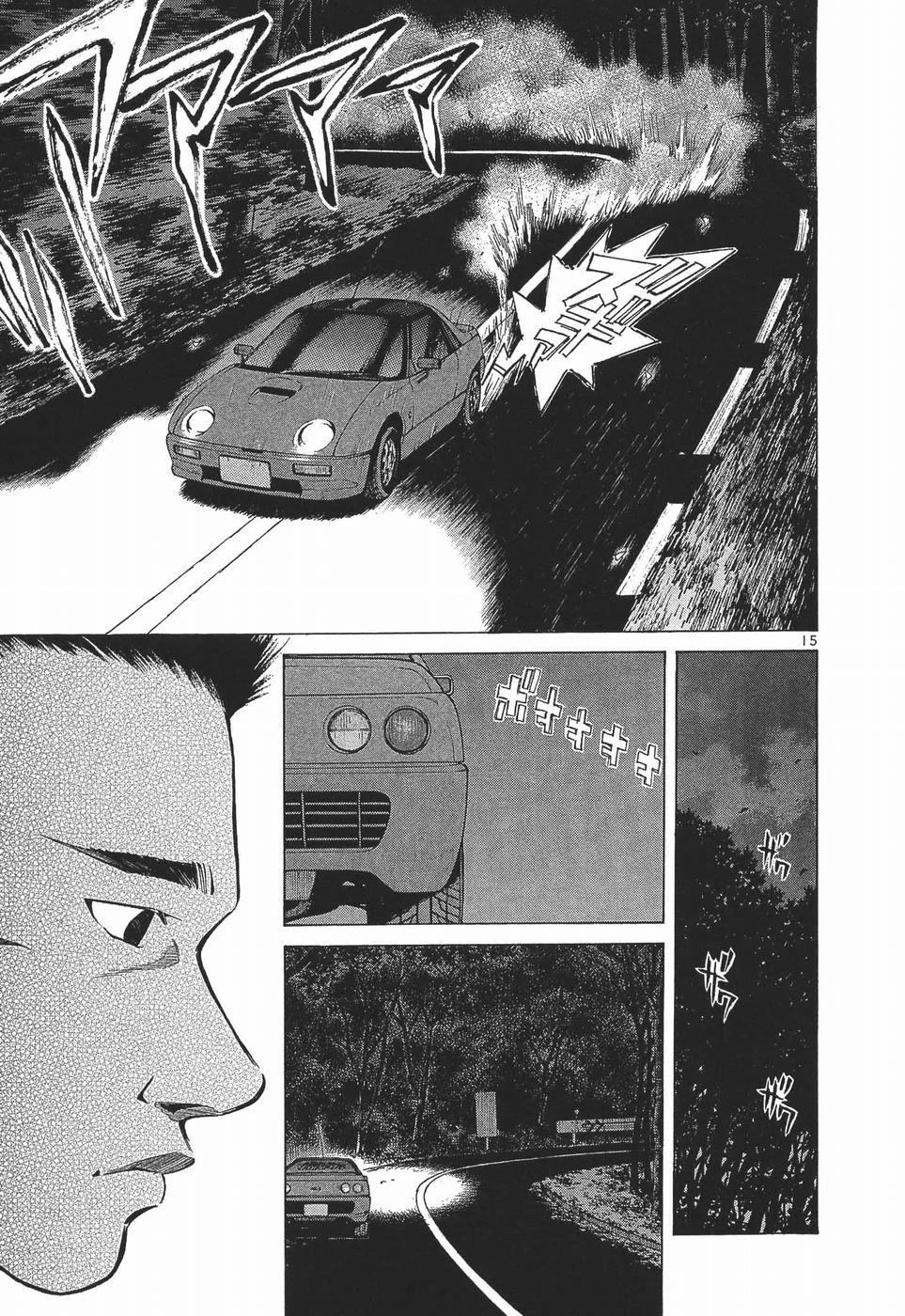 Over Rev! Chapter 280 page 15 - Chapter 280: Rabbit For Haru
