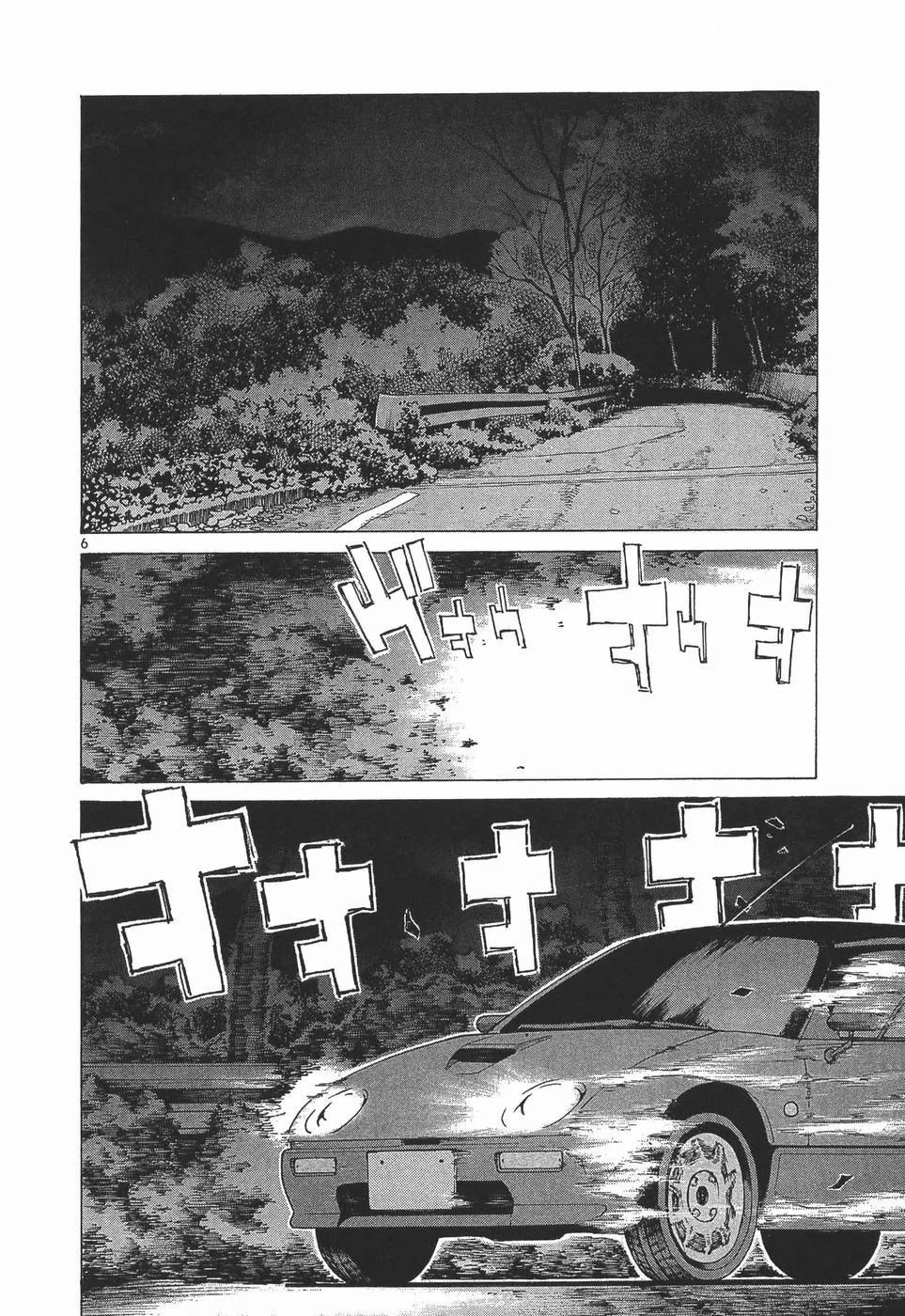 Over Rev! Chapter 280 page 6 - Chapter 280: Rabbit For Haru
