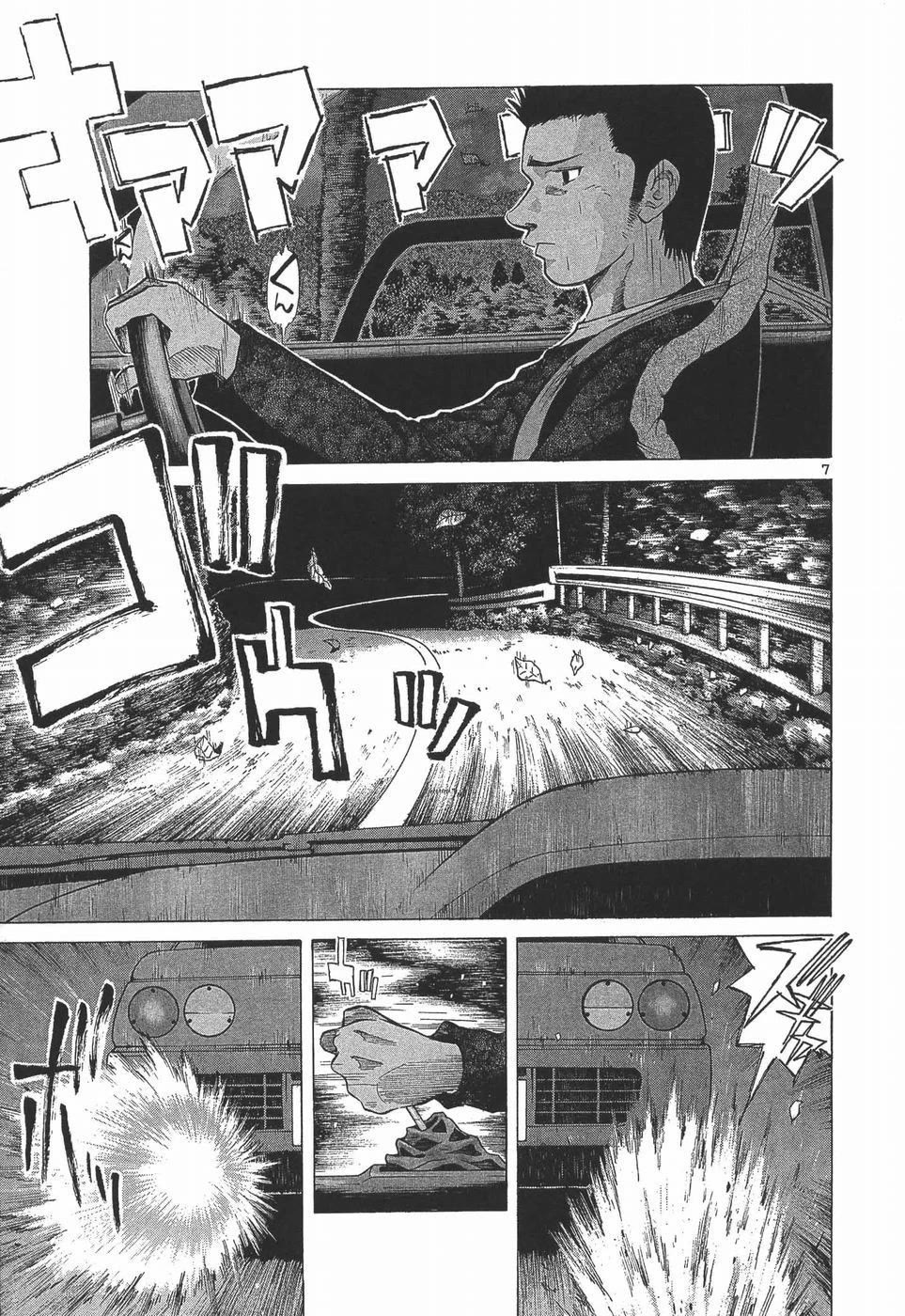 Over Rev! Chapter 280 page 7 - Chapter 280: Rabbit For Haru