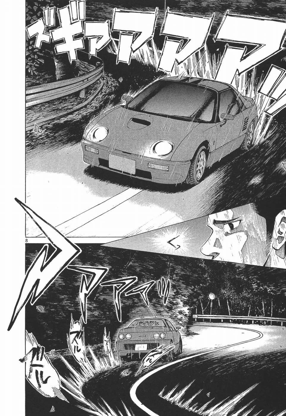 Over Rev! Chapter 280 page 8 - Chapter 280: Rabbit For Haru