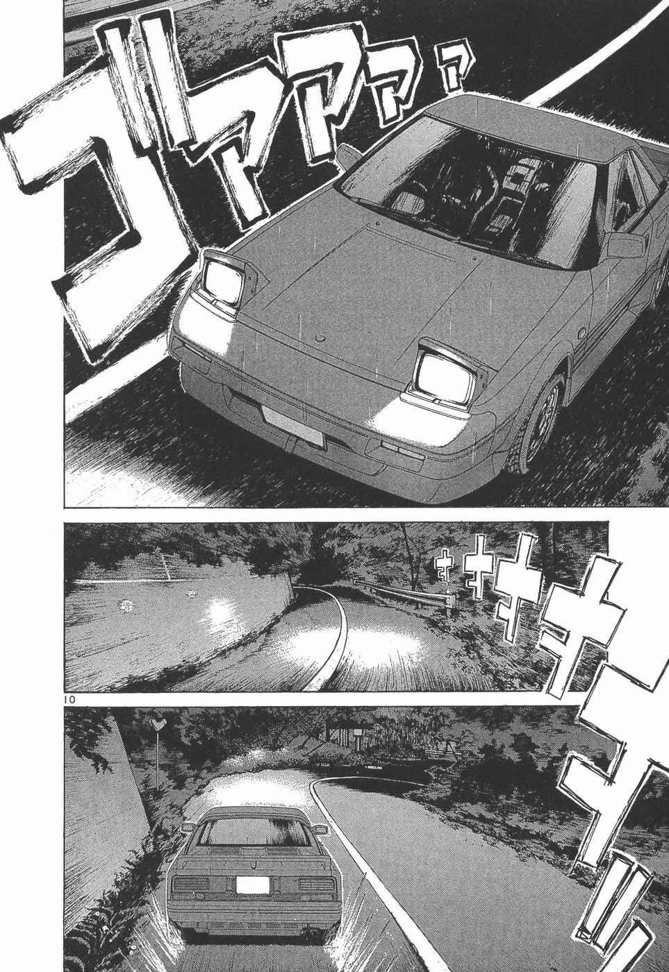 Over Rev! Chapter 281 page 10 - Chapter 281: Powerful Rabbit