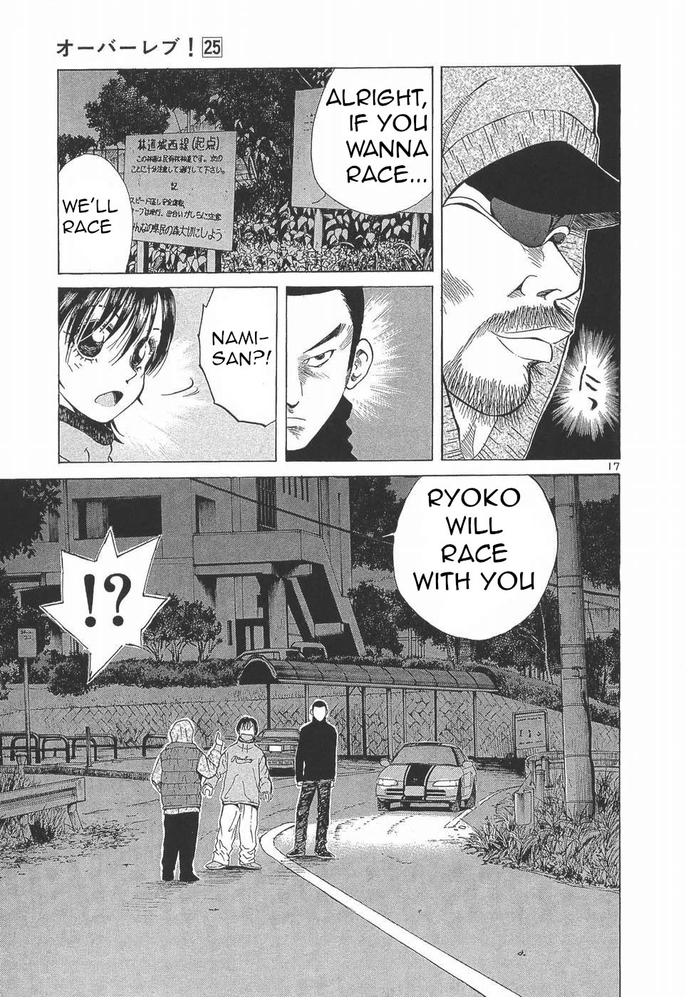 Over Rev! Chapter 281 page 17 - Chapter 281: Powerful Rabbit