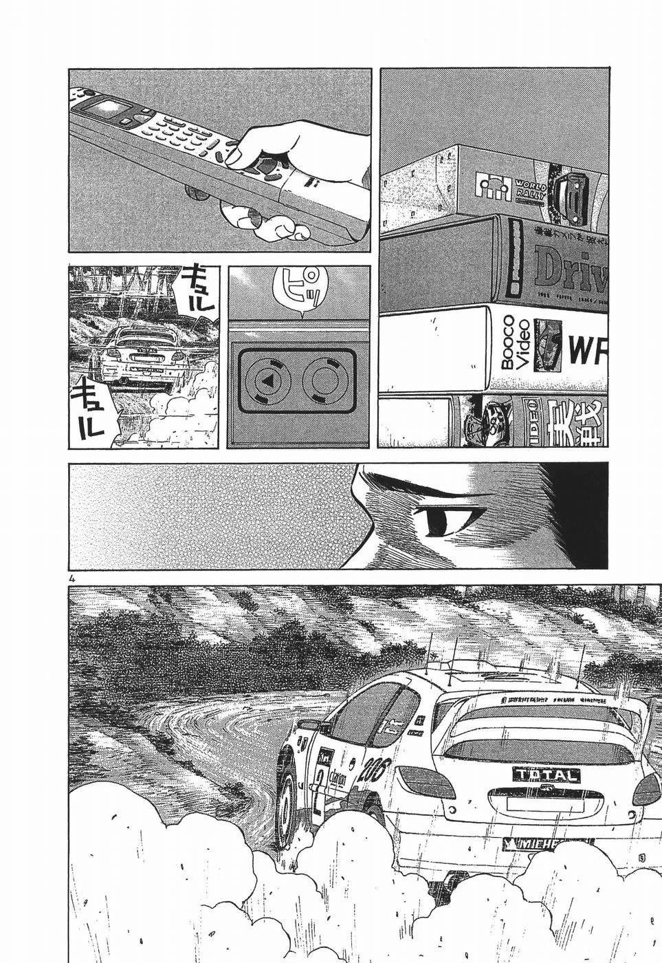 Over Rev! Chapter 281 page 4 - Chapter 281: Powerful Rabbit
