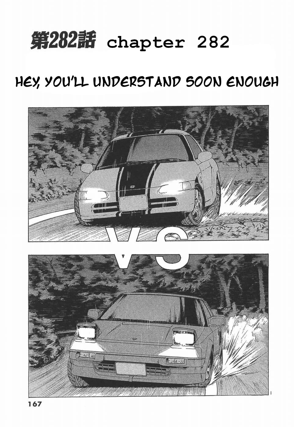 Over Rev! Chapter 282 page 1 - Chapter 282: Hey, you'll understand soon enough