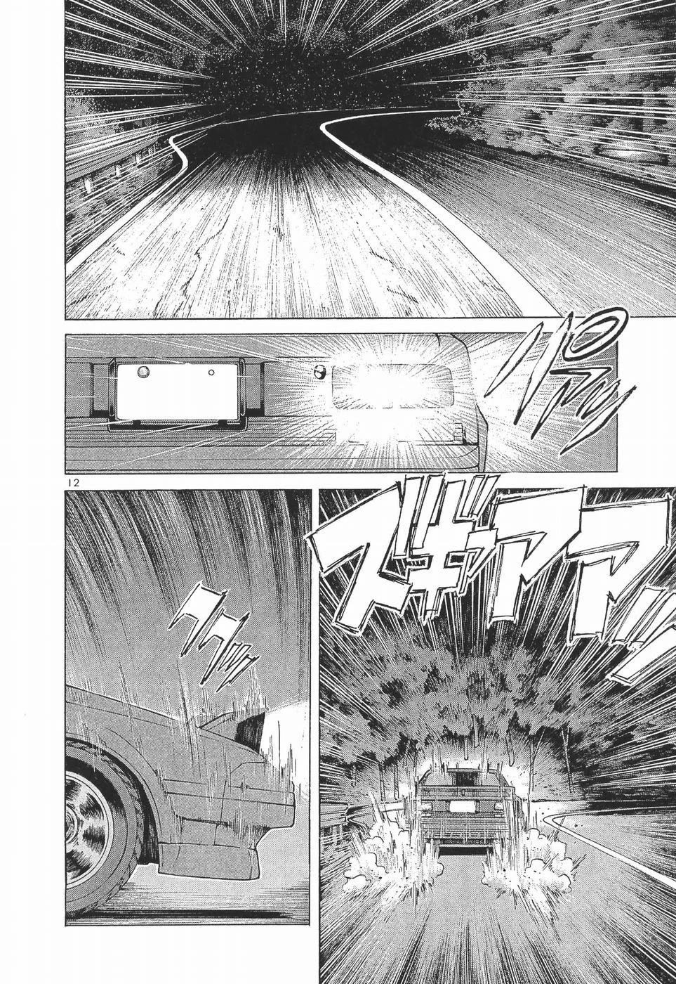 Over Rev! Chapter 282 page 11 - Chapter 282: Hey, you'll understand soon enough