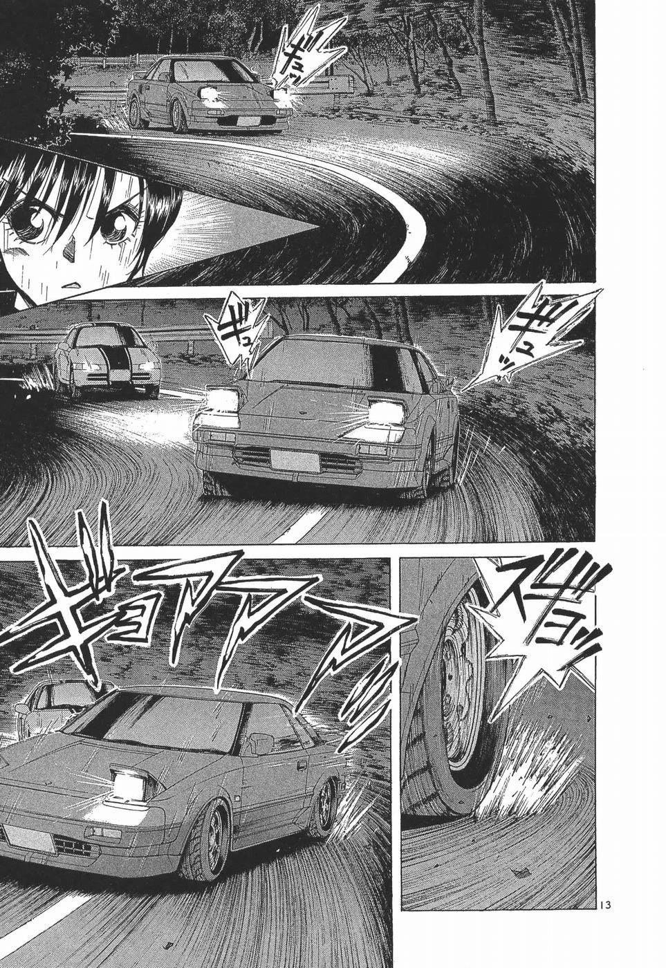 Over Rev! Chapter 282 page 12 - Chapter 282: Hey, you'll understand soon enough
