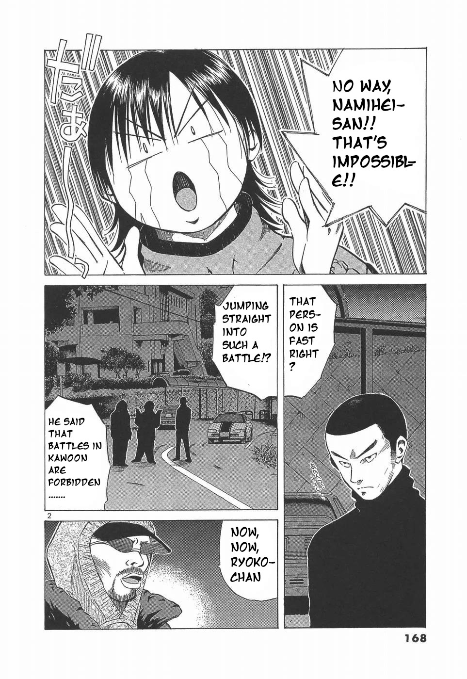 Over Rev! Chapter 282 page 2 - Chapter 282: Hey, you'll understand soon enough