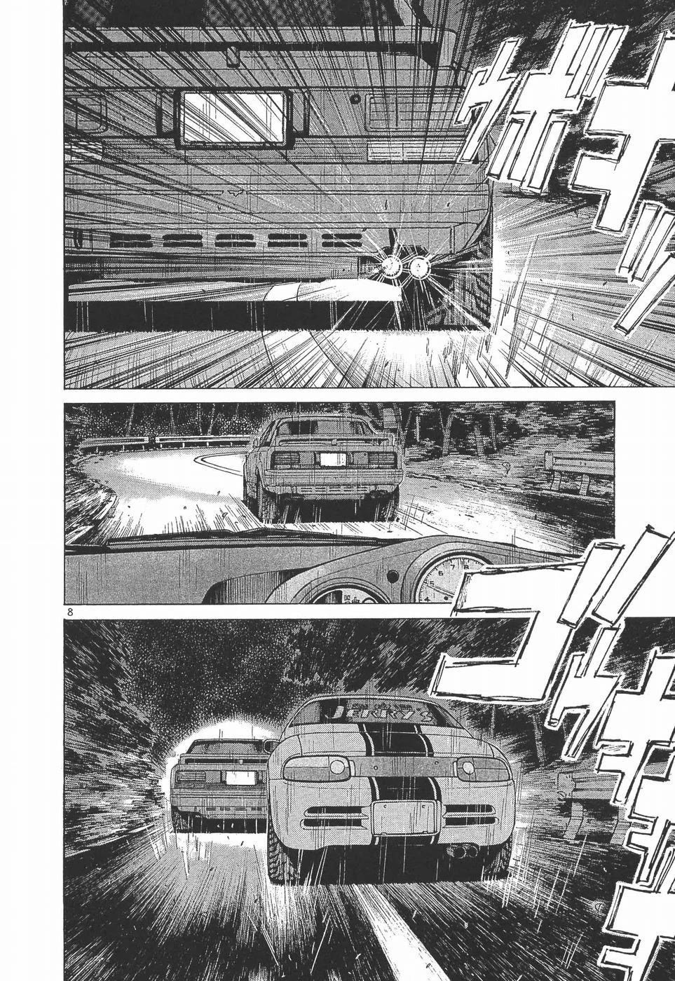 Over Rev! Chapter 282 page 7 - Chapter 282: Hey, you'll understand soon enough
