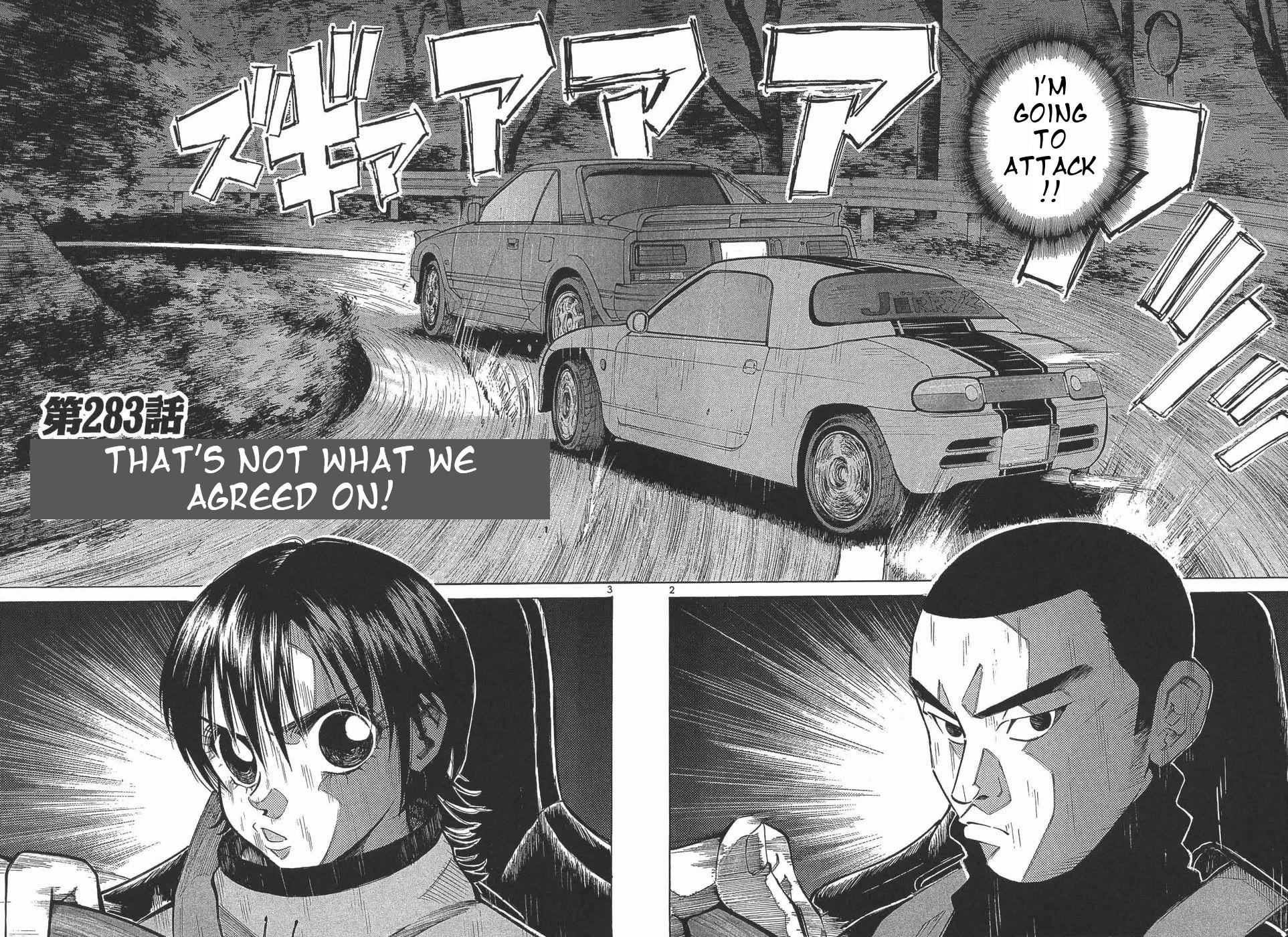 Over Rev! Chapter 283 page 2 - Chapter 283: That's not what we agreed on!