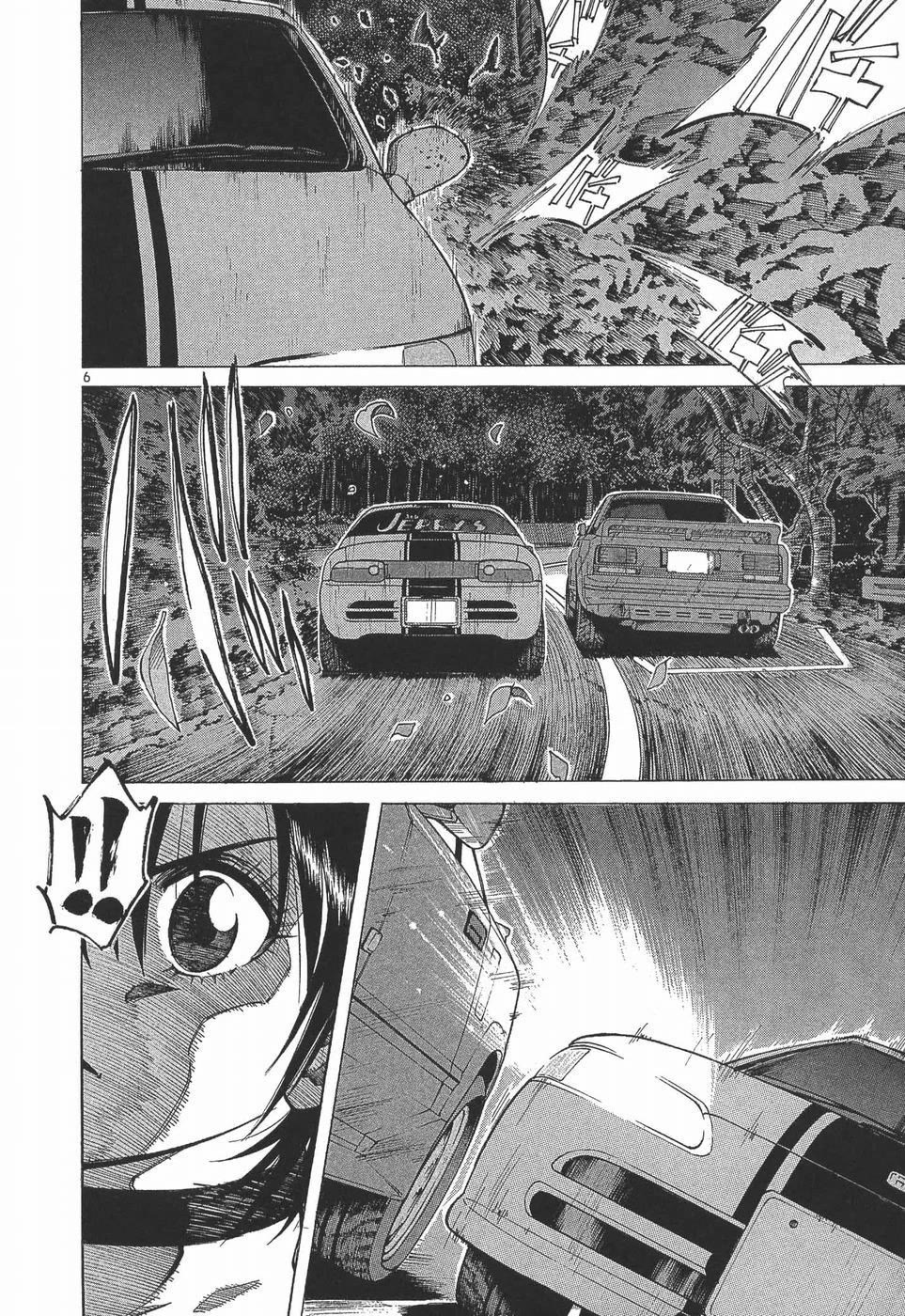 Over Rev! Chapter 283 page 5 - Chapter 283: That's not what we agreed on!