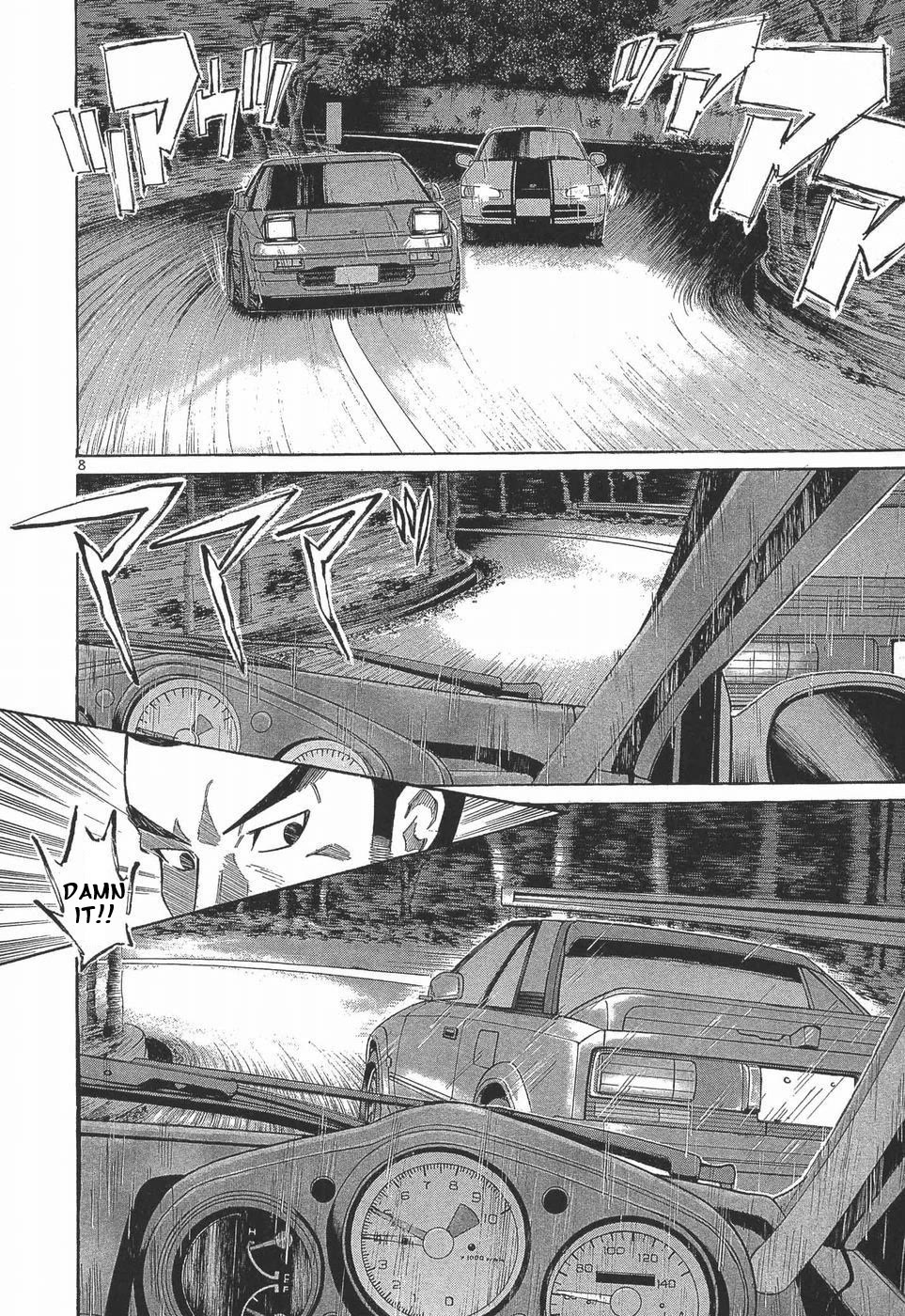 Over Rev! Chapter 283 page 7 - Chapter 283: That's not what we agreed on!