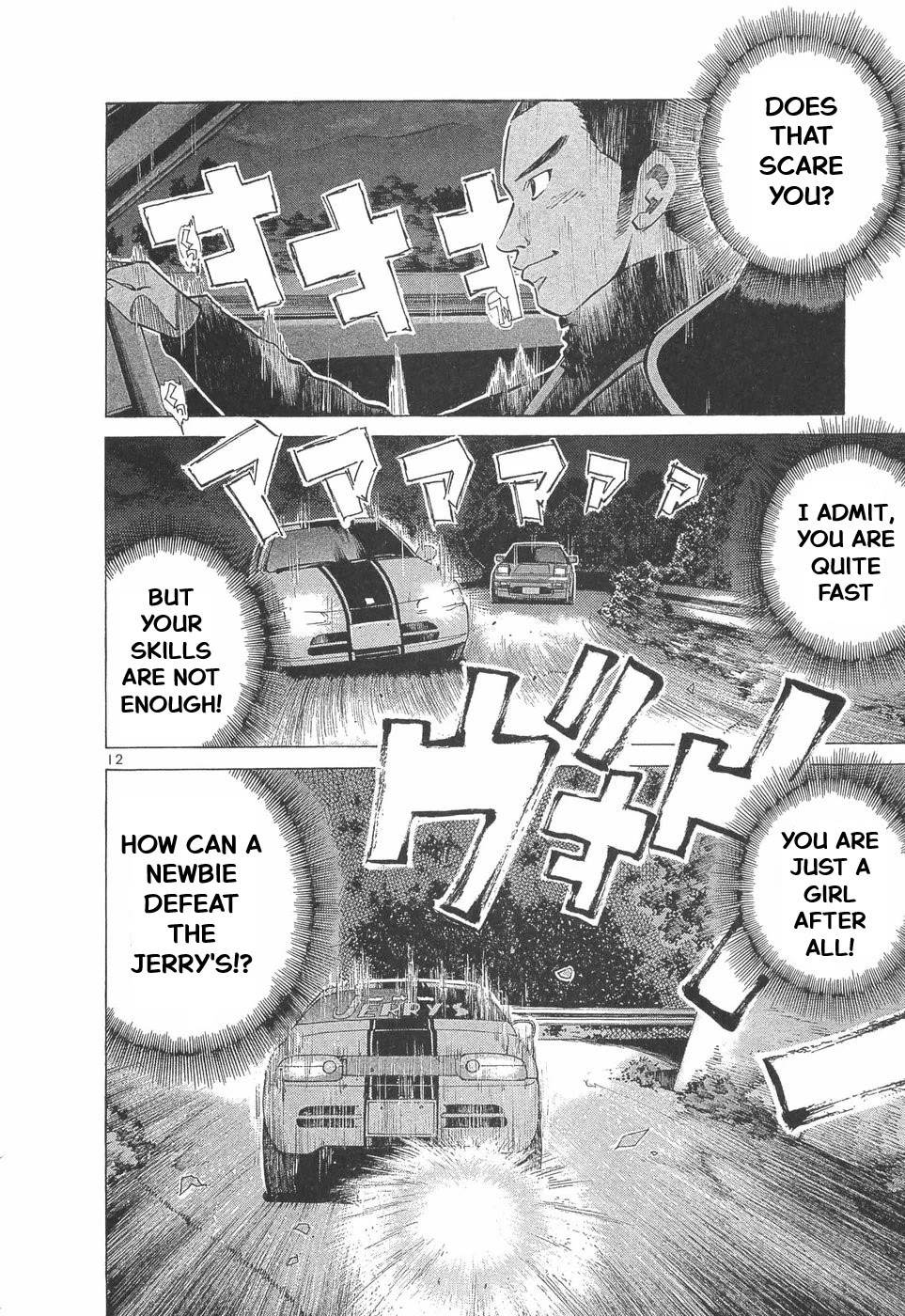 Over Rev! Chapter 284 page 13 - Chapter 284: The weakness of the yellow rat