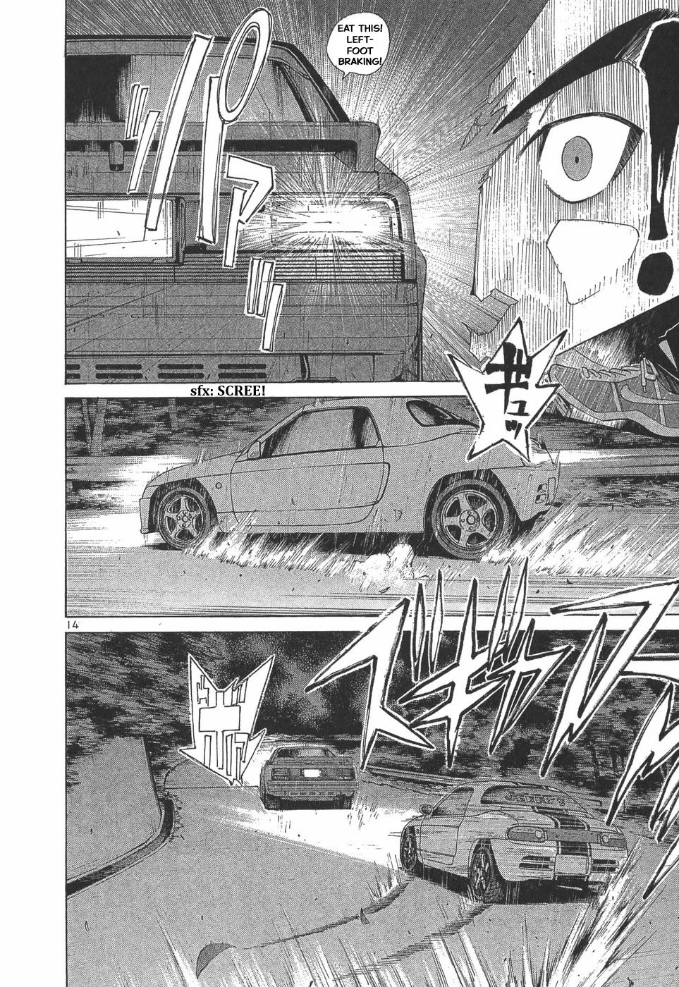 Over Rev! Chapter 285 page 12 - Chapter 285: What the hell?!