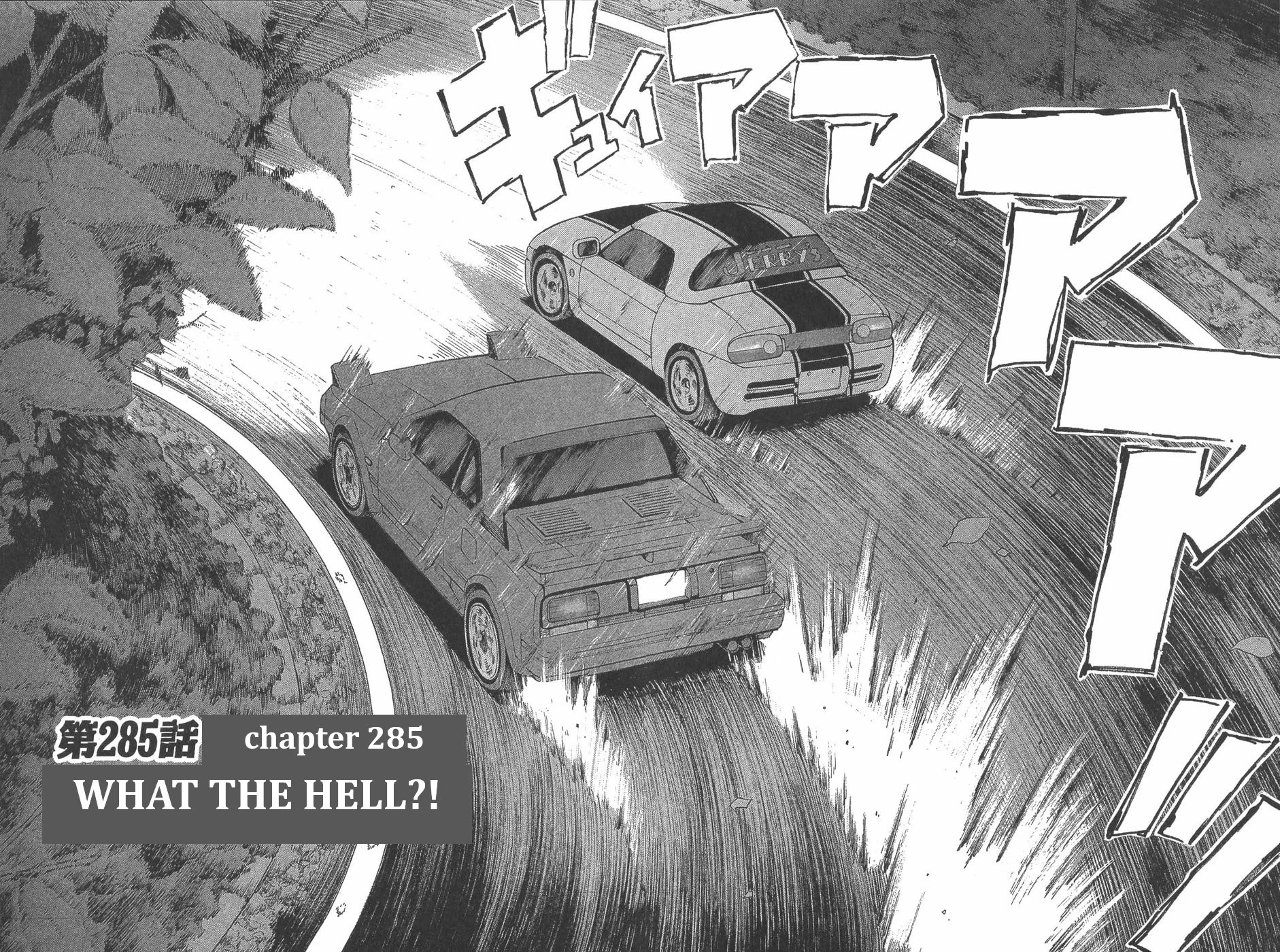 Over Rev! Chapter 285 page 2 - Chapter 285: What the hell?!
