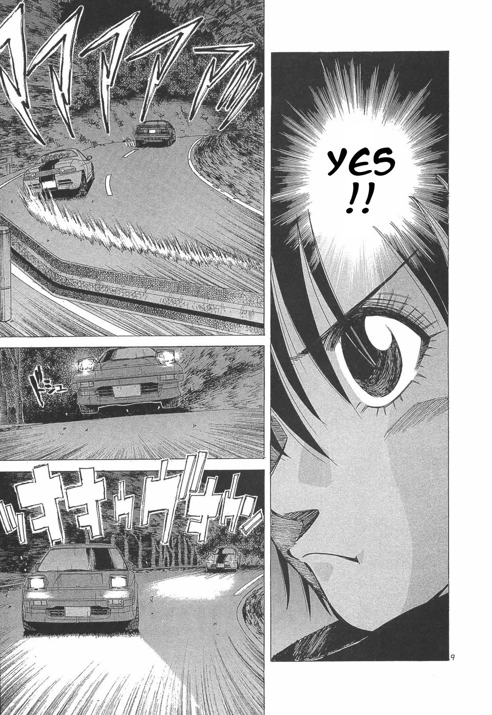 Over Rev! Chapter 285 page 7 - Chapter 285: What the hell?!