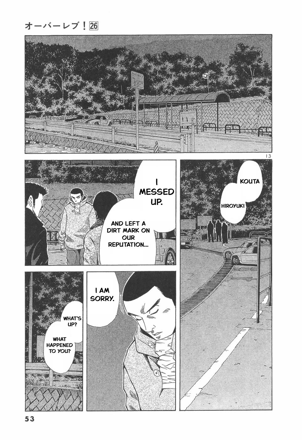 Over Rev! Chapter 286 page 13 - Chapter 286: Towards the decisive battle