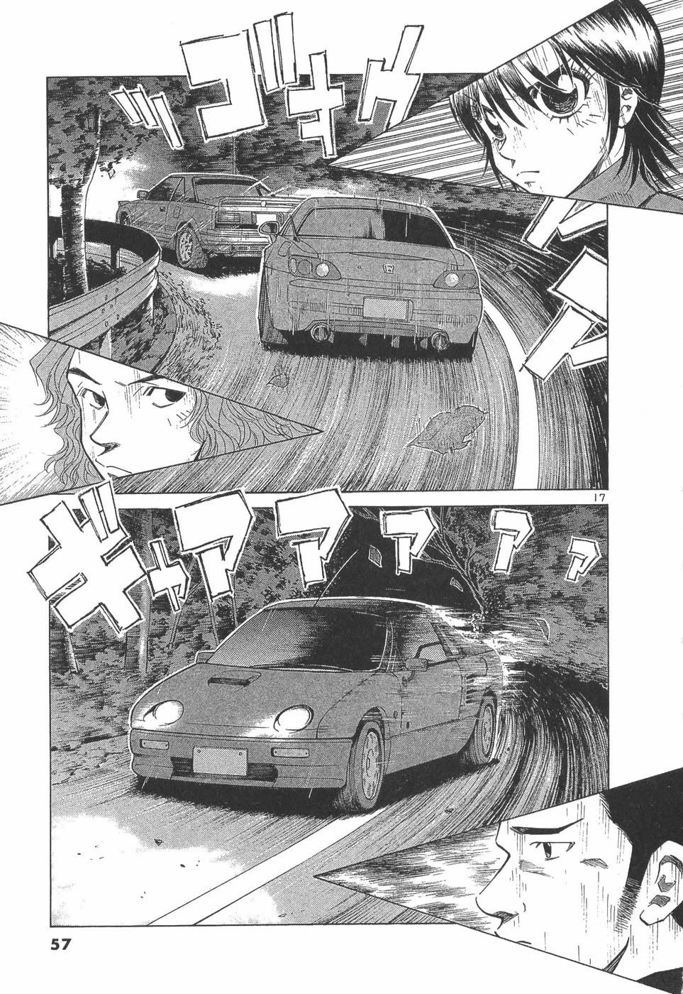 Over Rev! Chapter 286 page 17 - Chapter 286: Towards the decisive battle