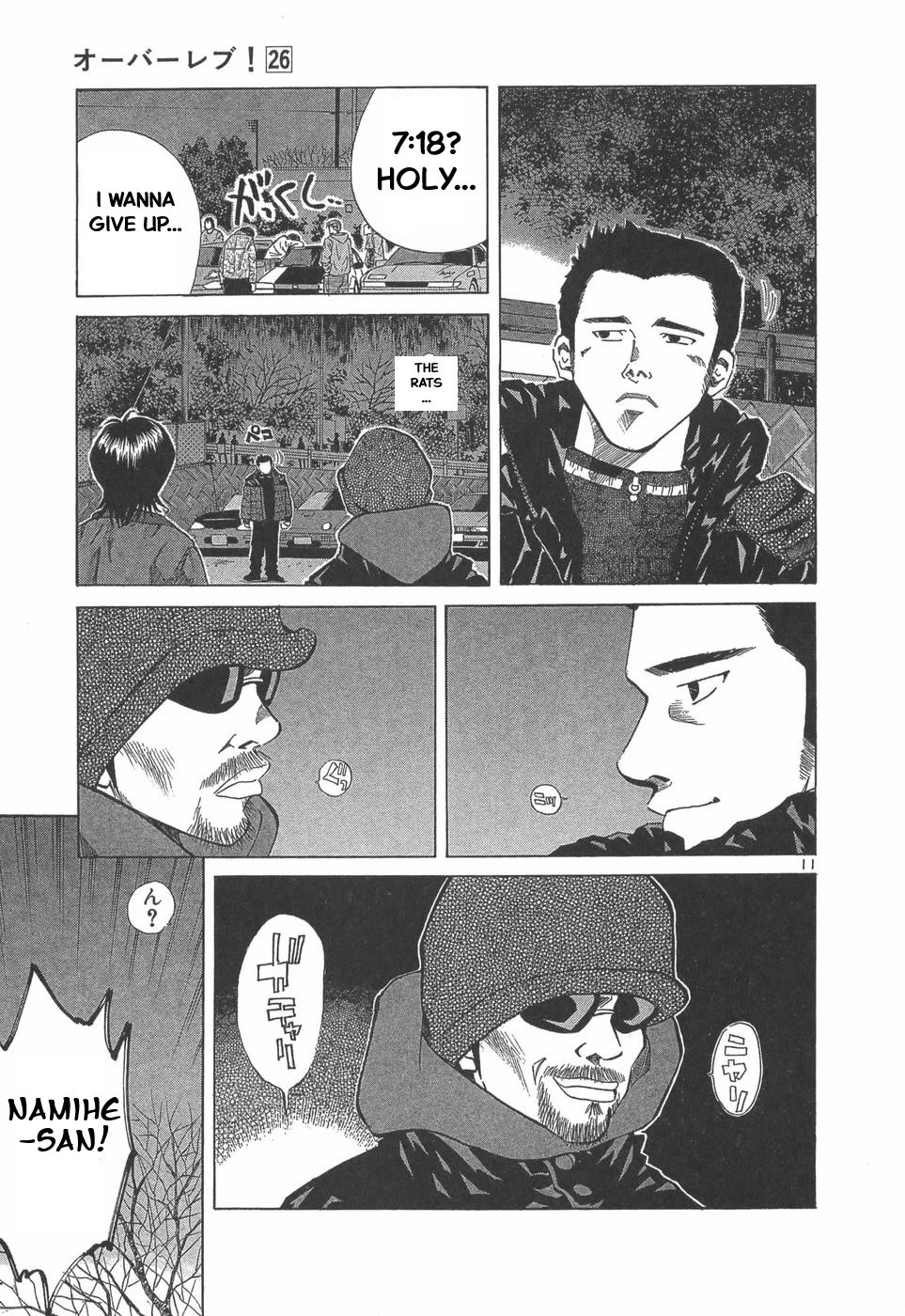 Over Rev! Chapter 287 page 11 - Chapter 287: The Hero of Justice