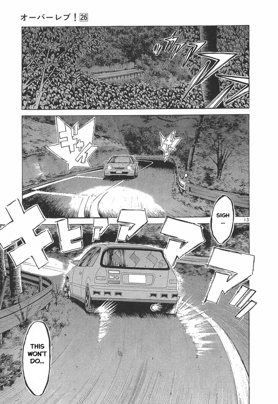 Over Rev! Chapter 287 page 13 - Chapter 287: The Hero of Justice