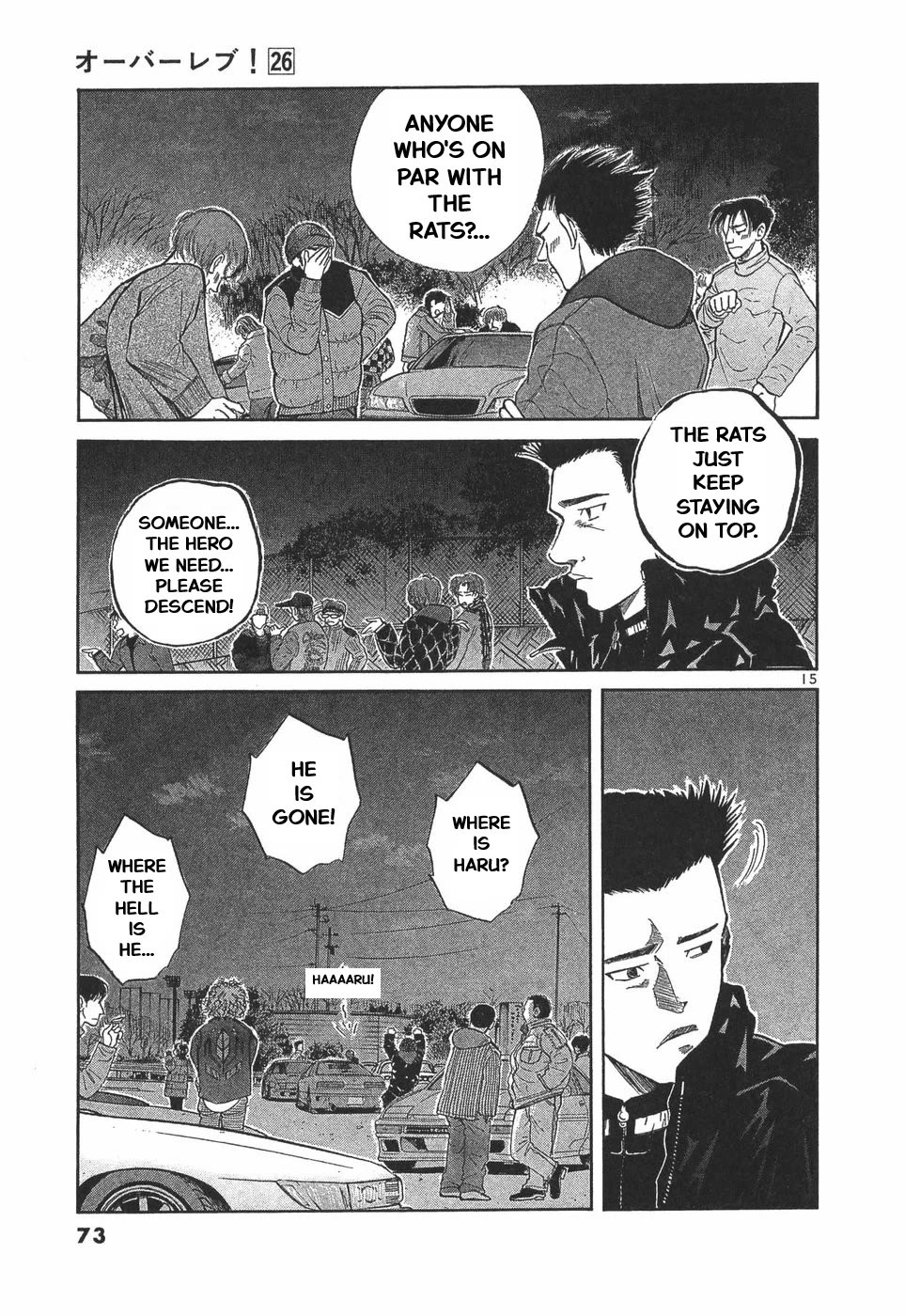 Over Rev! Chapter 287 page 15 - Chapter 287: The Hero of Justice