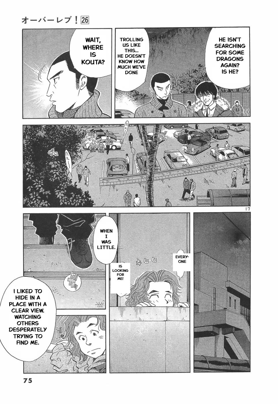 Over Rev! Chapter 287 page 17 - Chapter 287: The Hero of Justice
