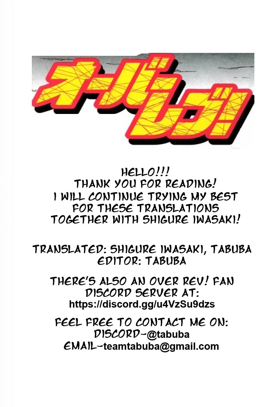 Over Rev! Chapter 287 page 19 - Chapter 287: The Hero of Justice