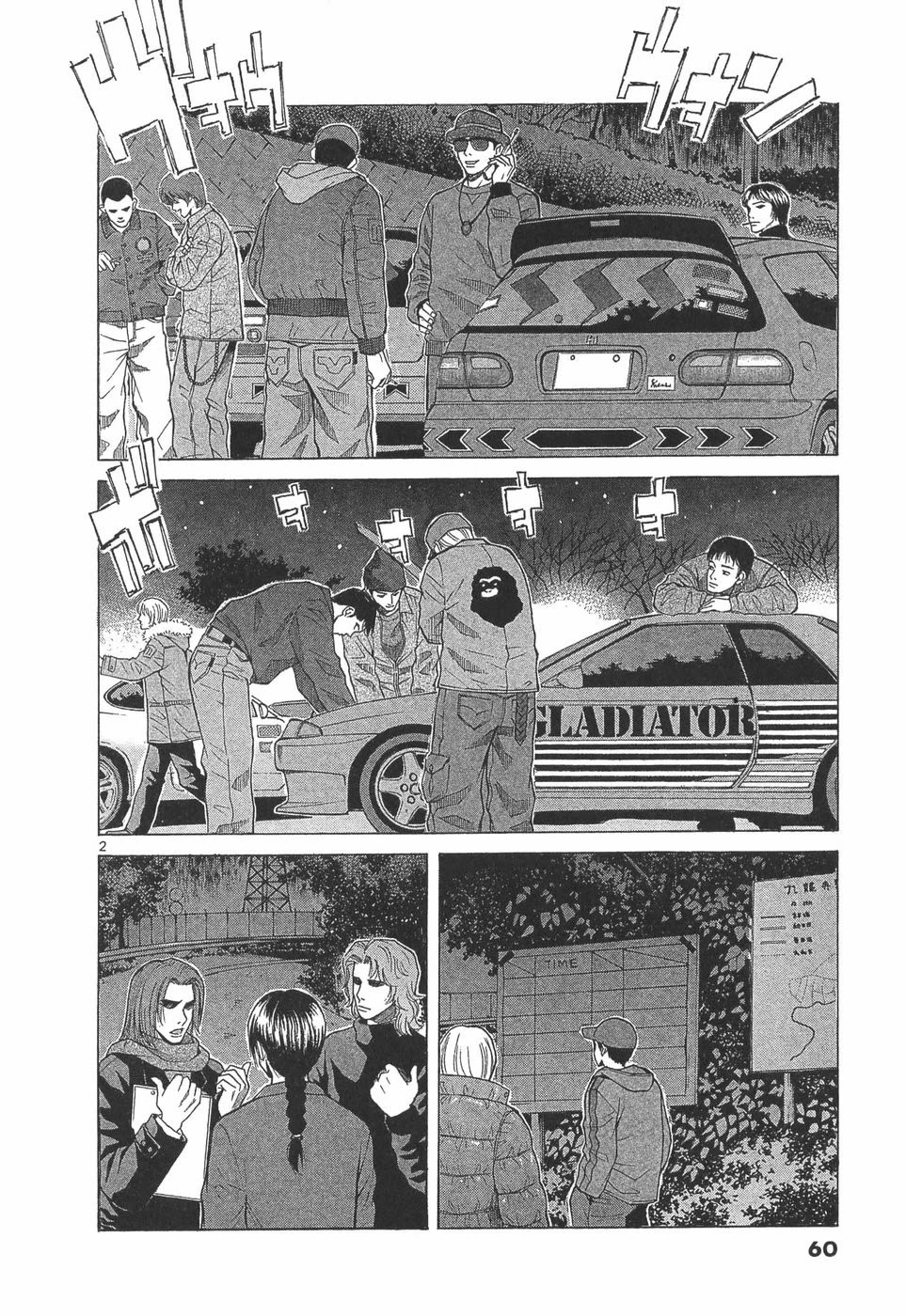 Over Rev! Chapter 287 page 2 - Chapter 287: The Hero of Justice