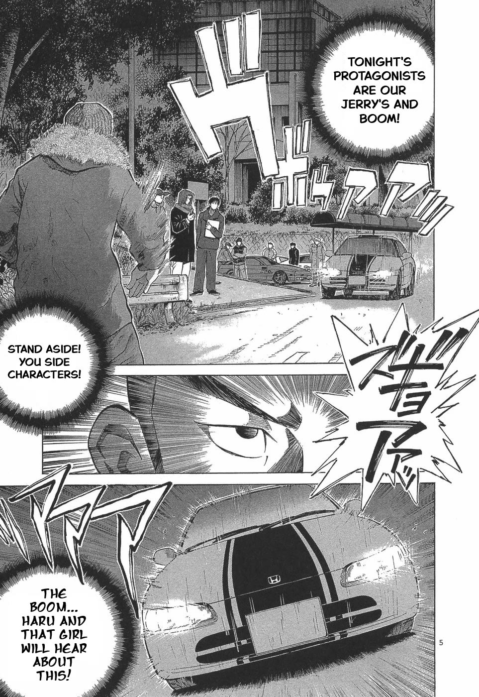 Over Rev! Chapter 287 page 5 - Chapter 287: The Hero of Justice